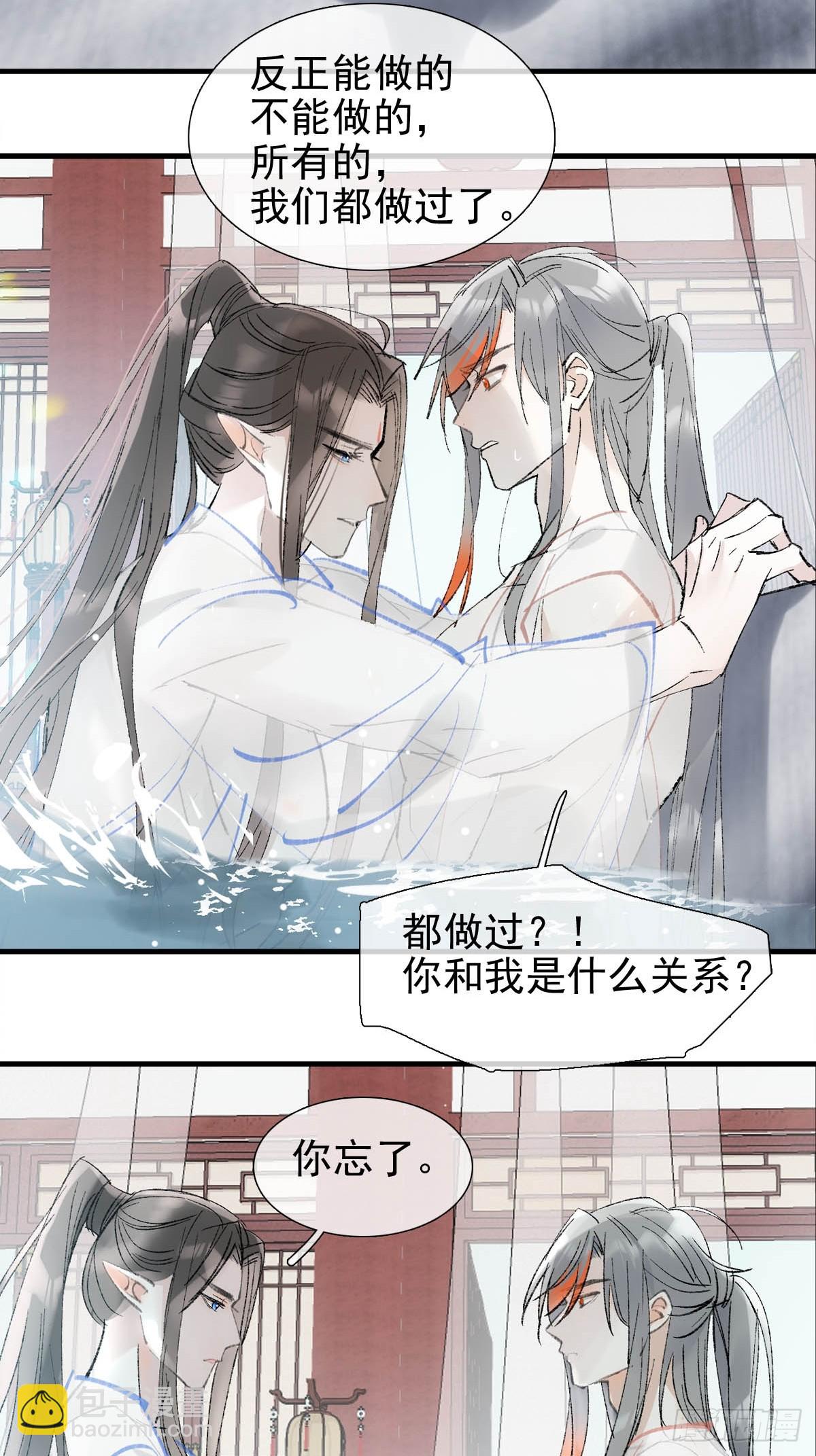 62 夫君？夫君！-第69话