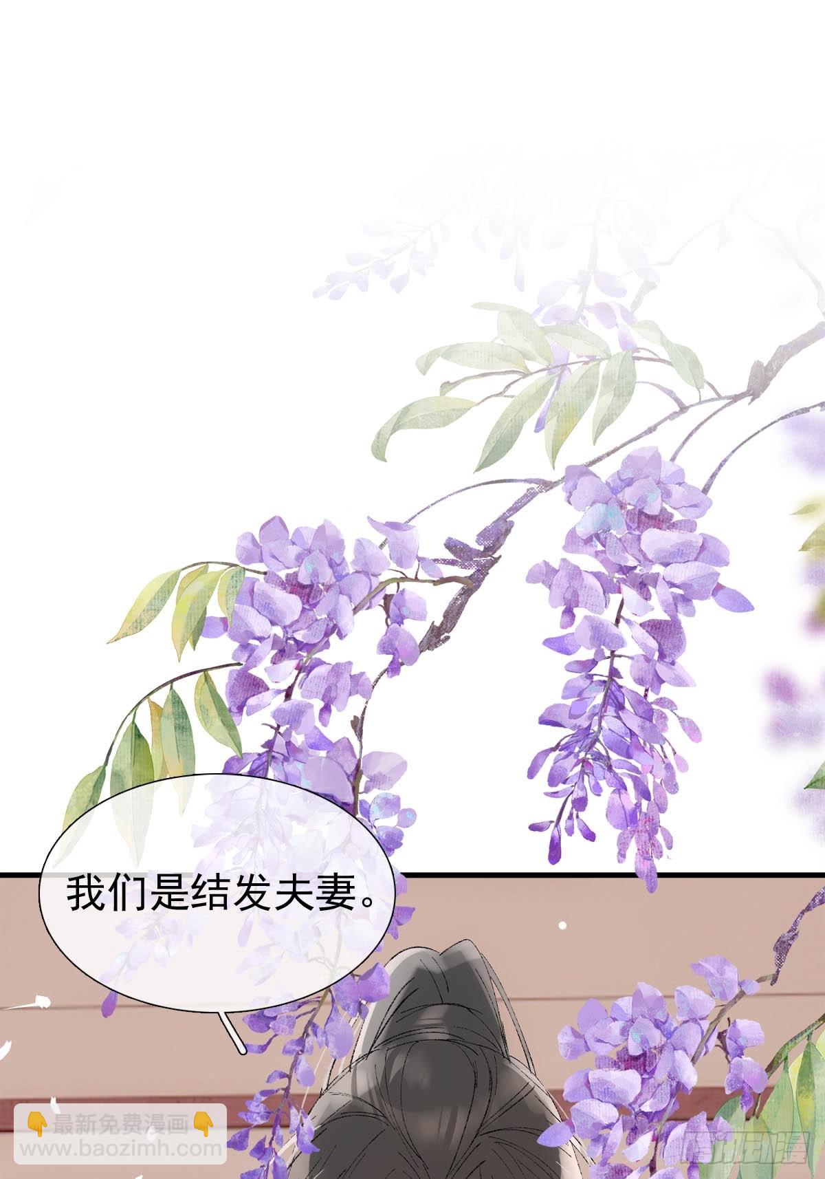 62 夫君？夫君！-第69话