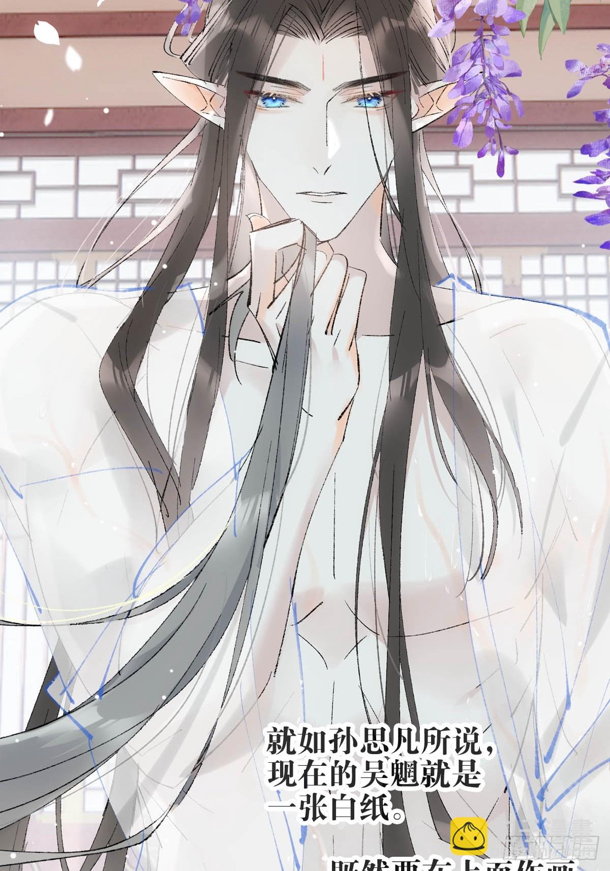 62 夫君？夫君！-第69话