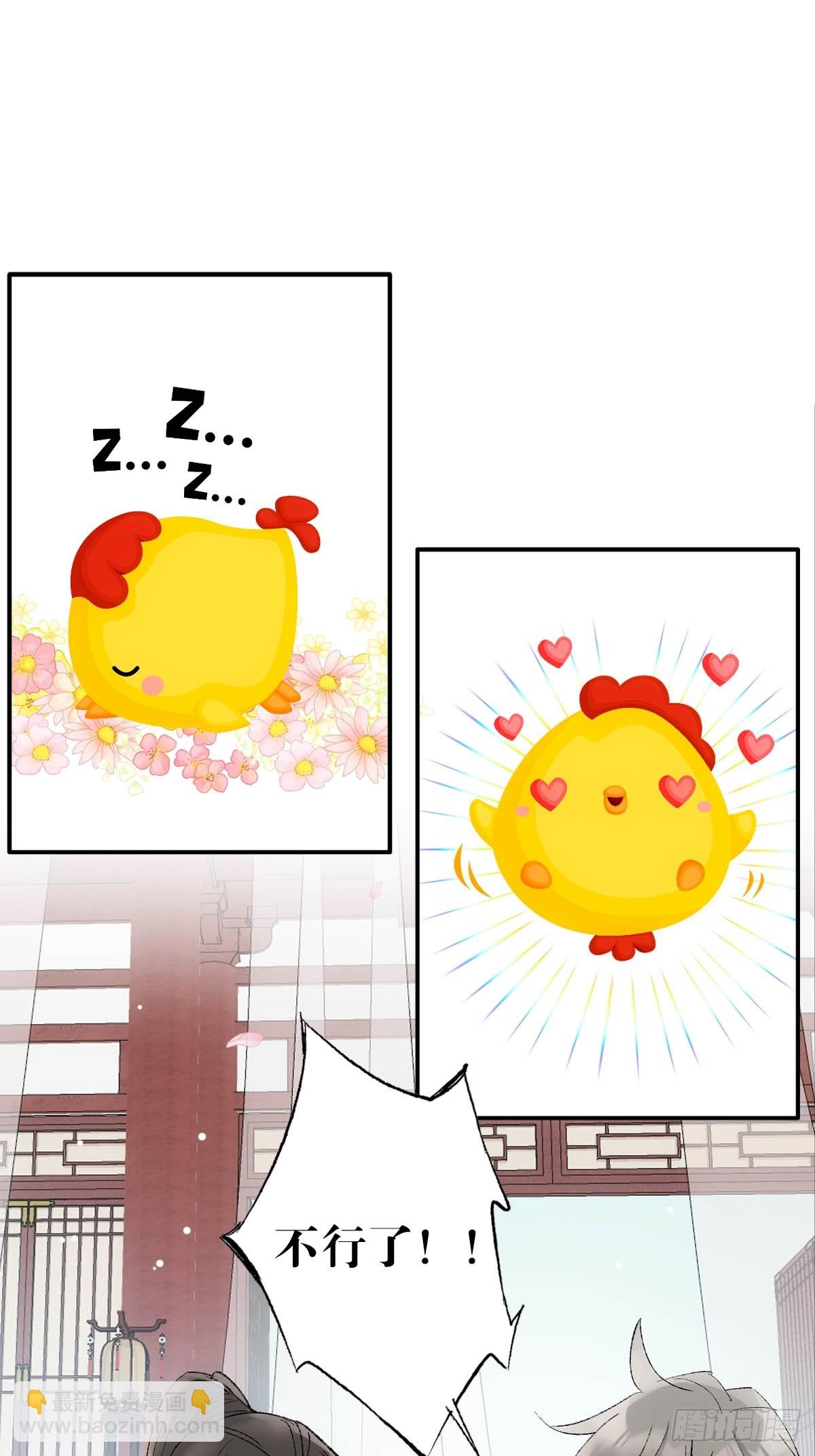 62 夫君？夫君！-第69话