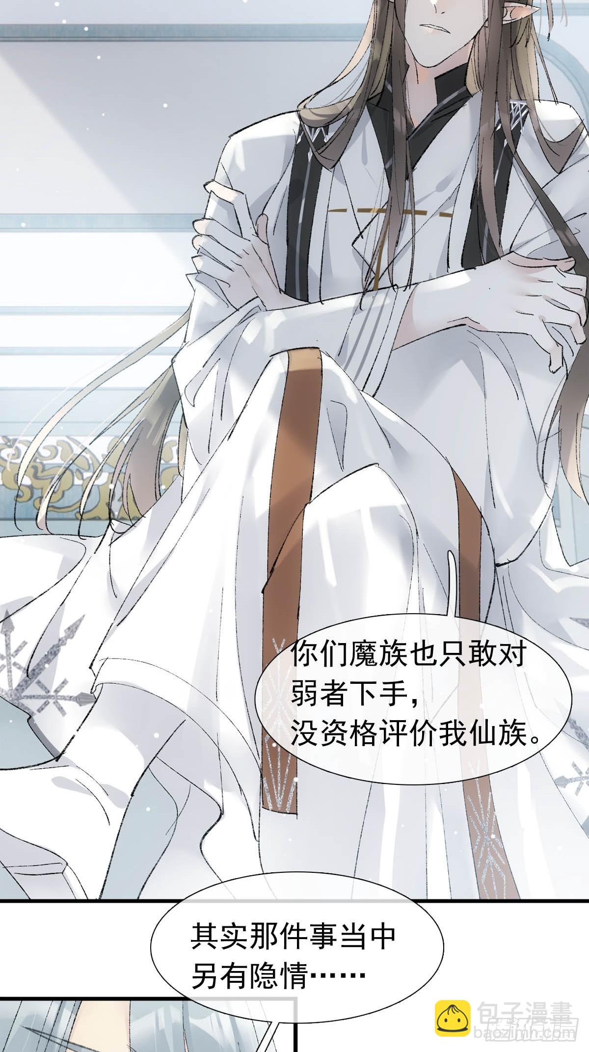 64 议和的条件-第71话