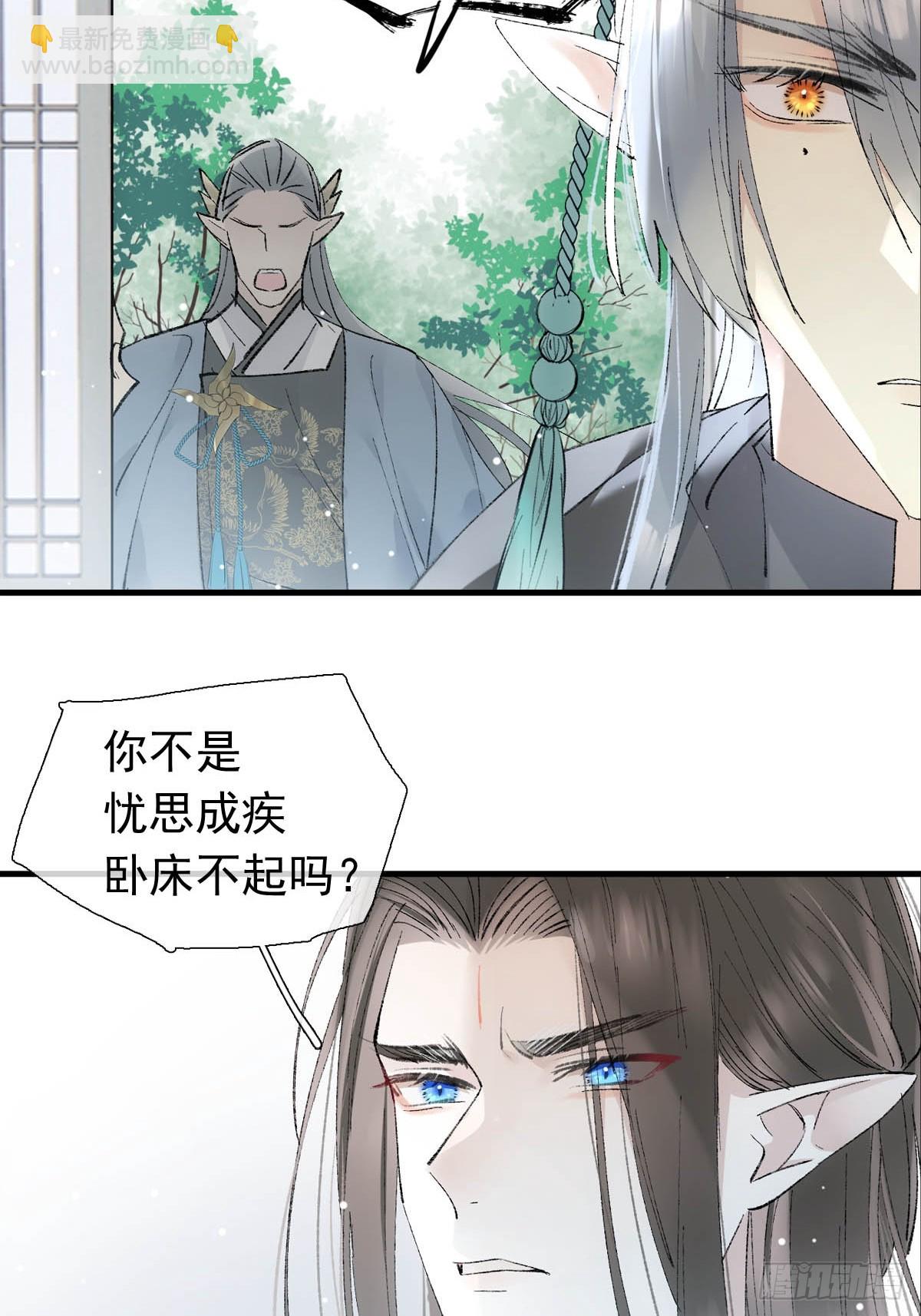 64 议和的条件-第71话