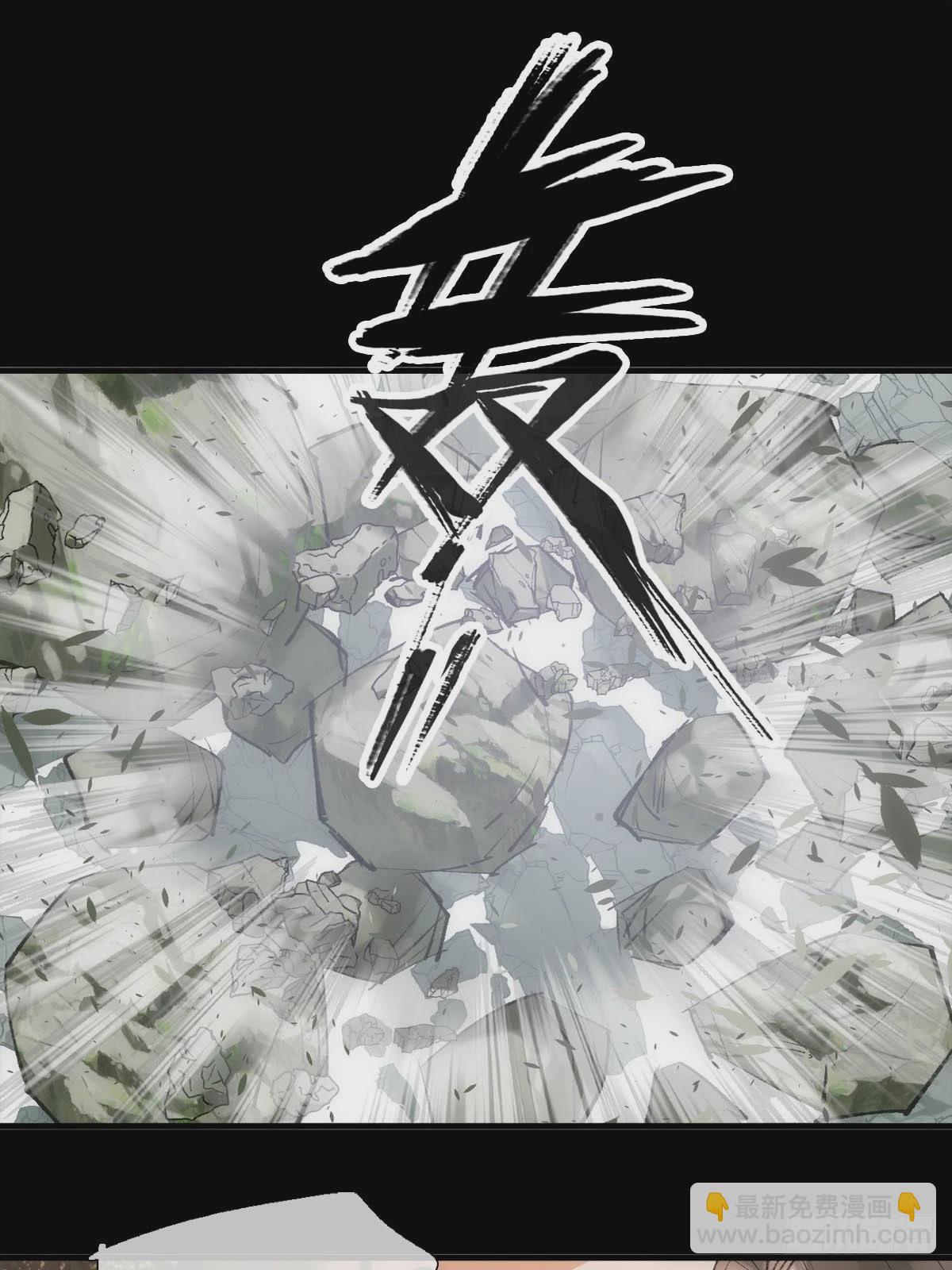 66 师与夫-第75话