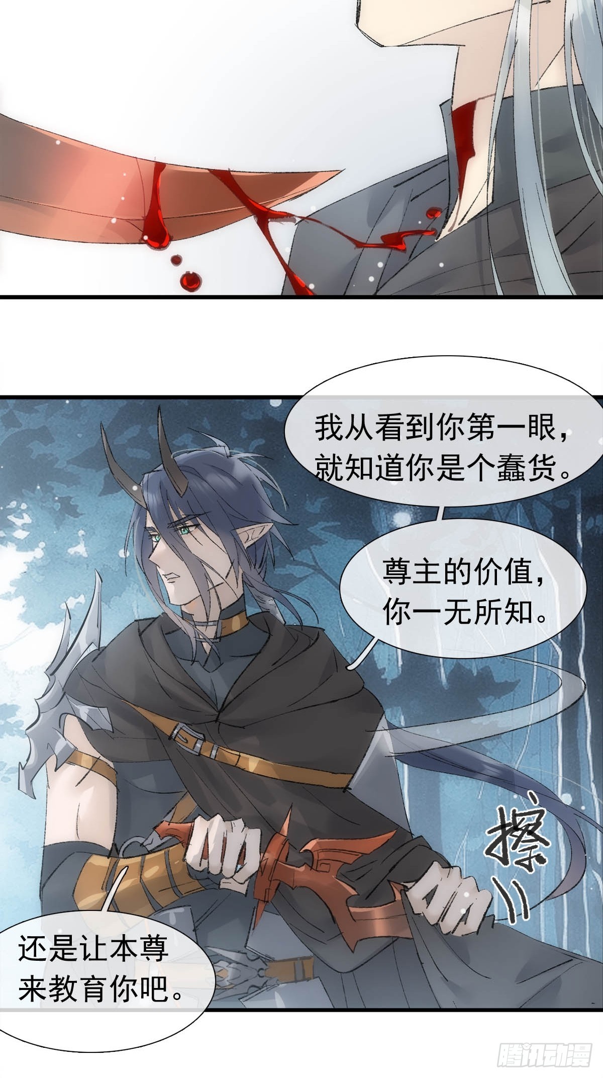 68 吴魍争夺战-第77话