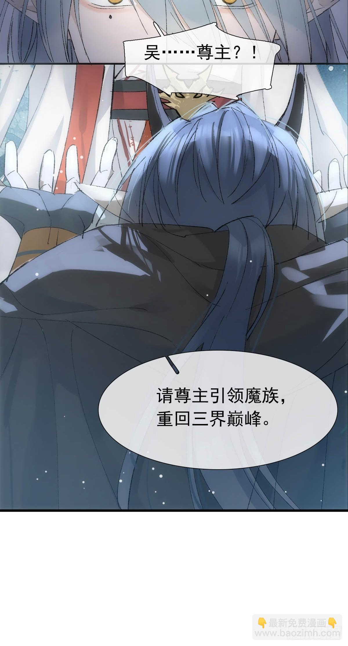 68 吴魍争夺战-第77话