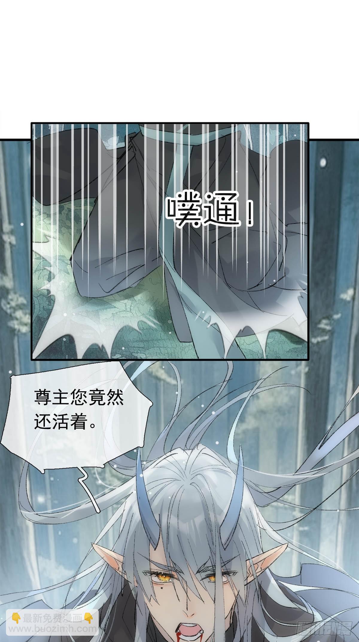 68 吴魍争夺战-第77话