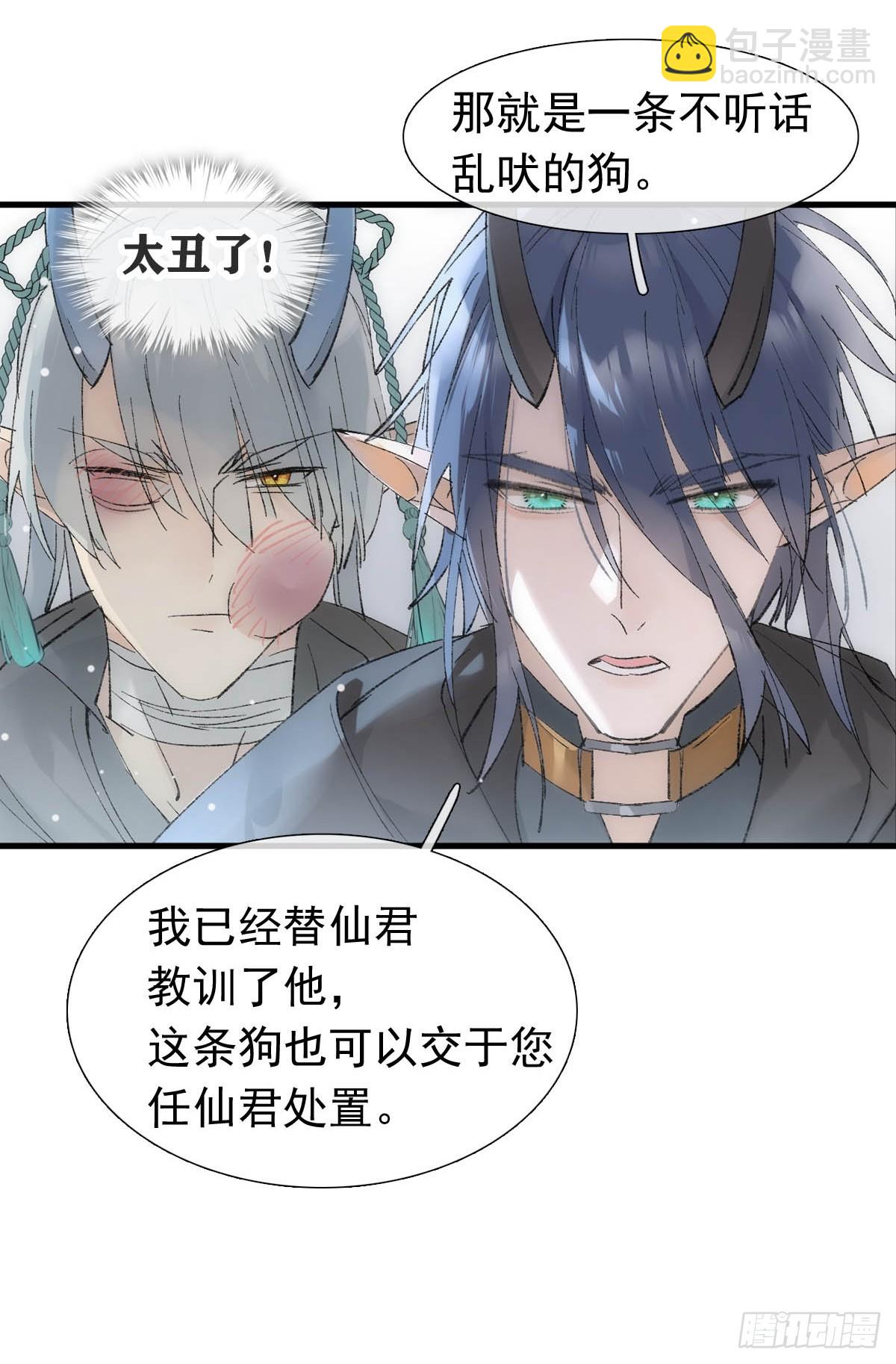 68 吴魍争夺战-第77话