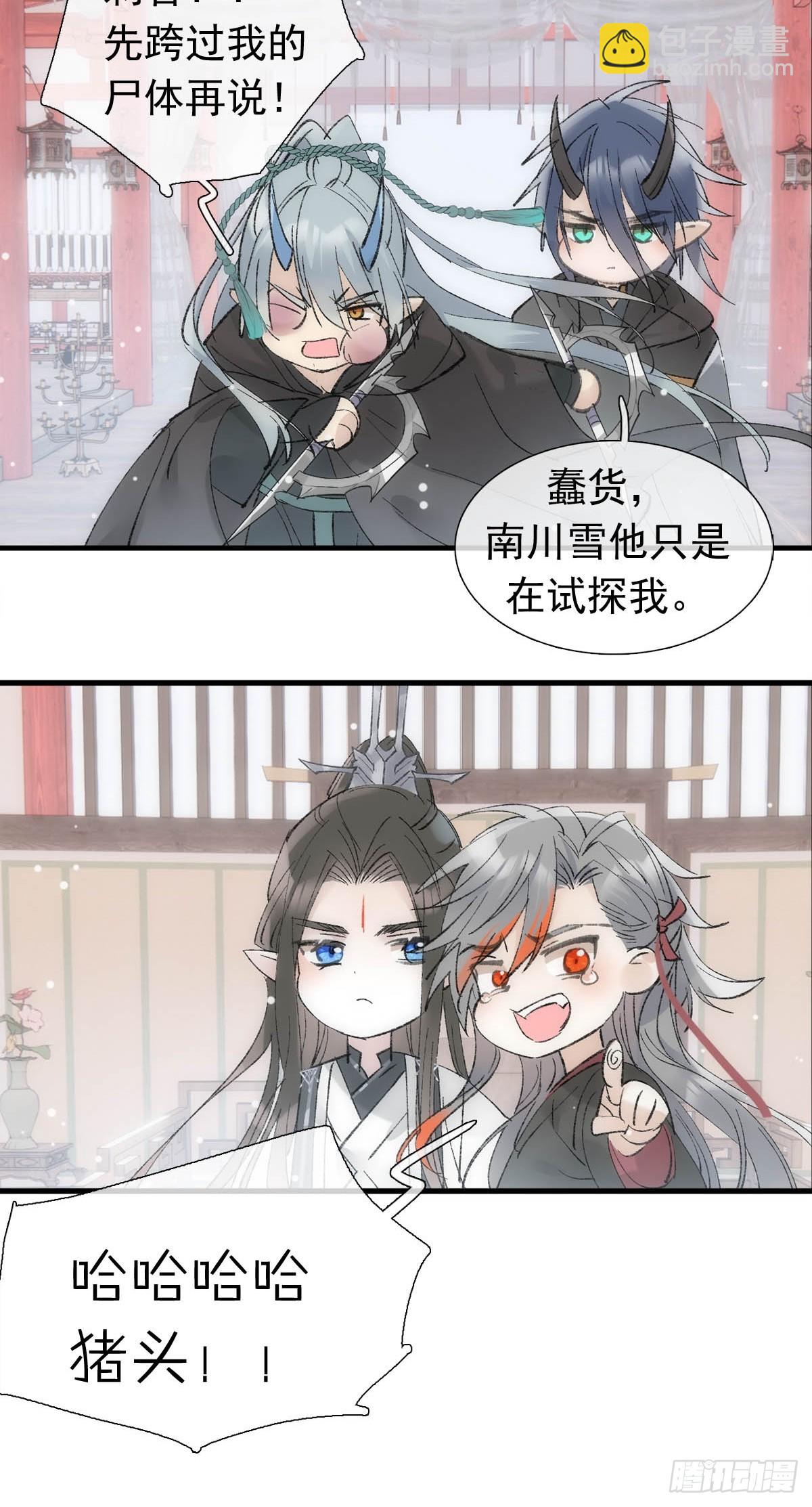 68 吴魍争夺战-第77话