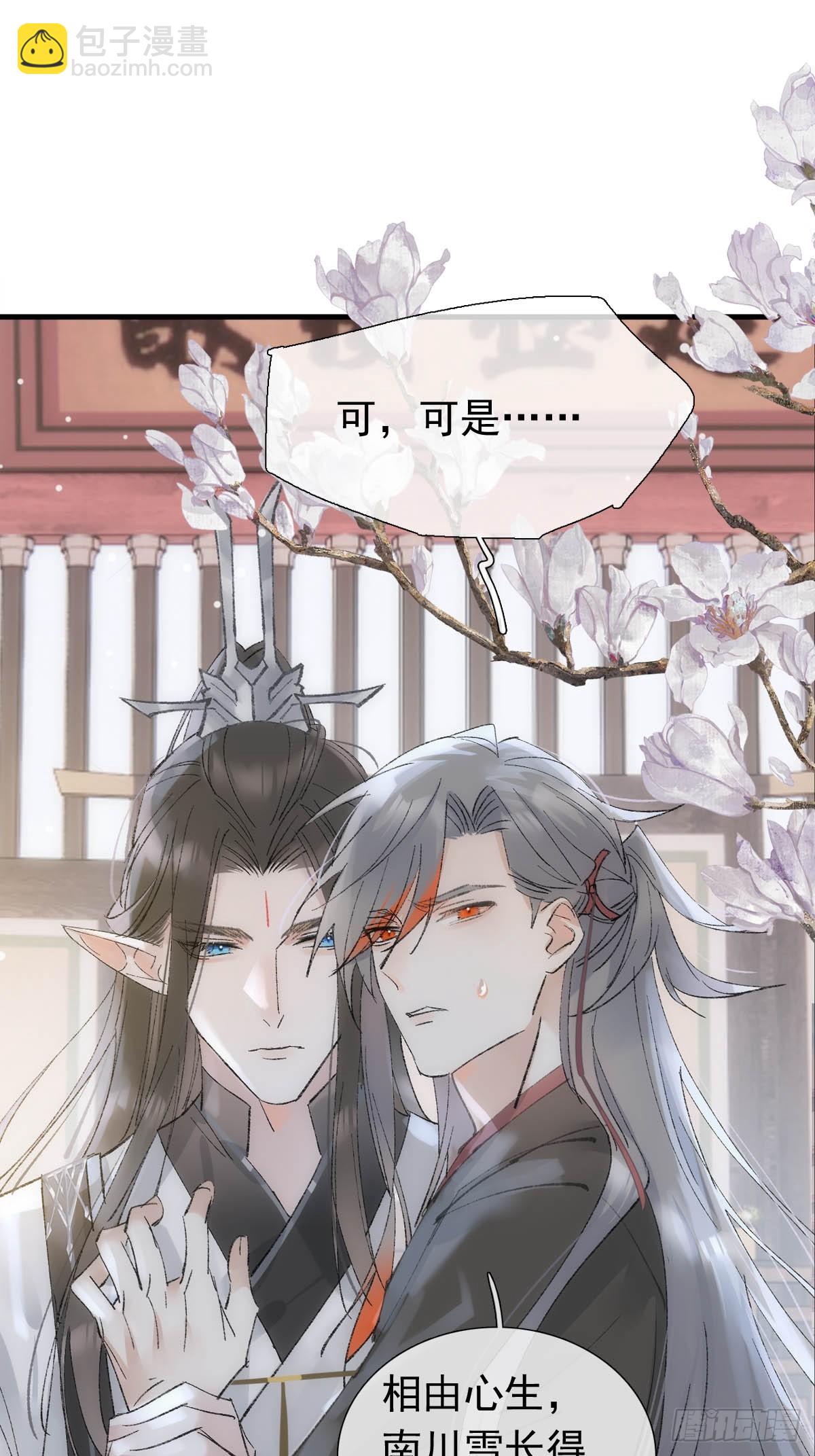 68 吴魍争夺战-第77话