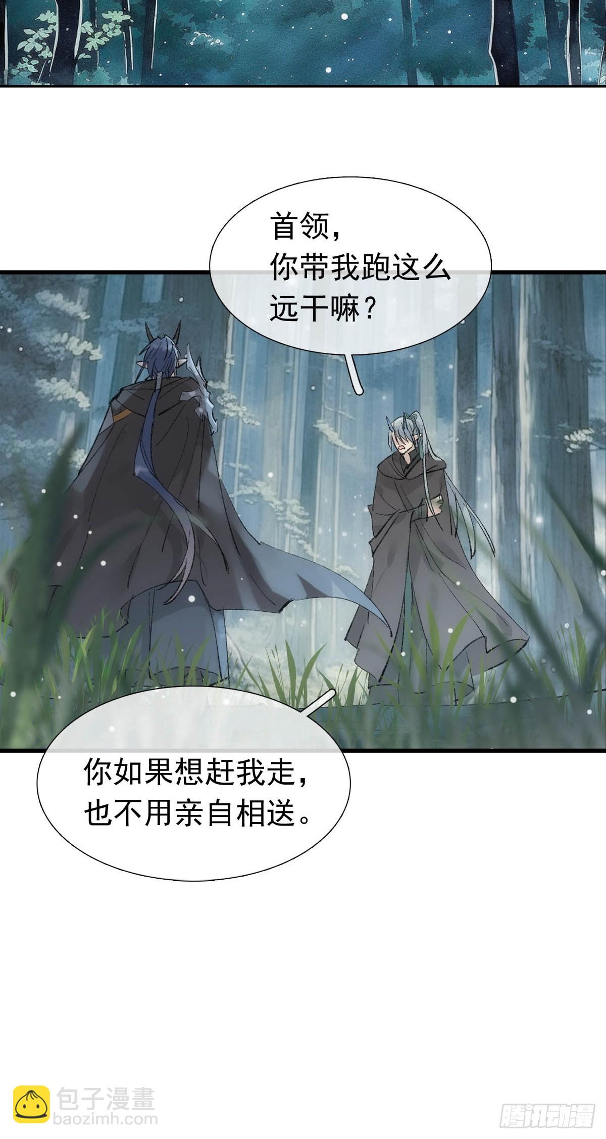 68 吴魍争夺战-第77话