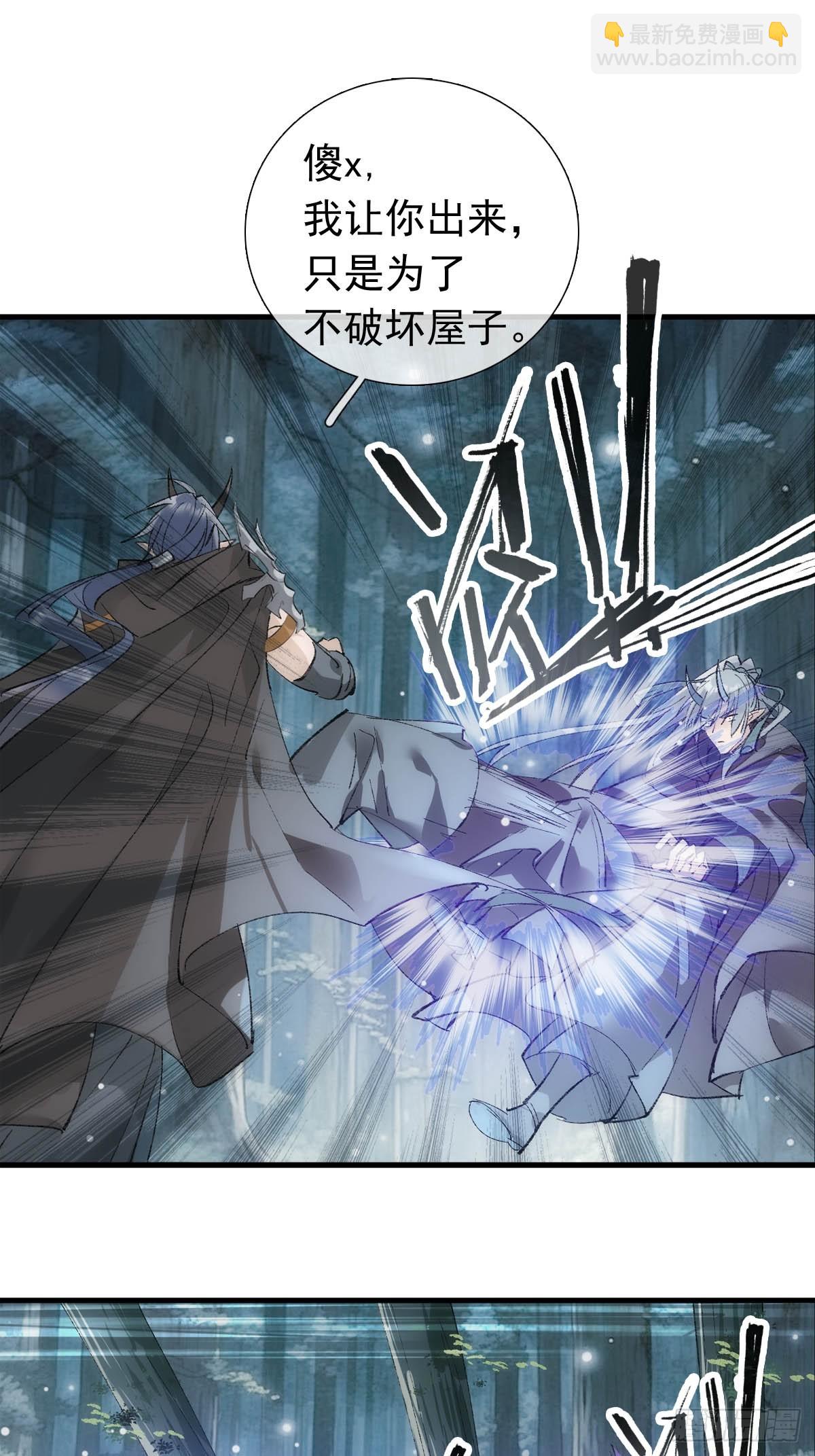 68 吴魍争夺战-第77话