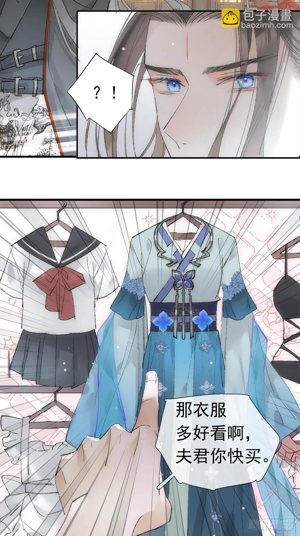 最后的约会-第79话