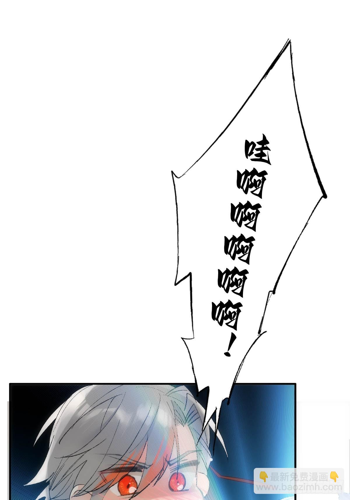 最后的约会-第79话