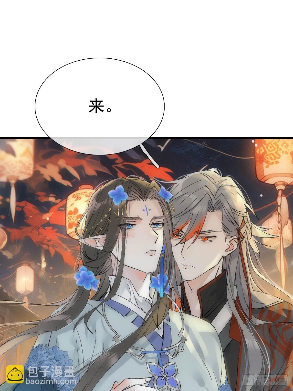 最后的约会-第79话