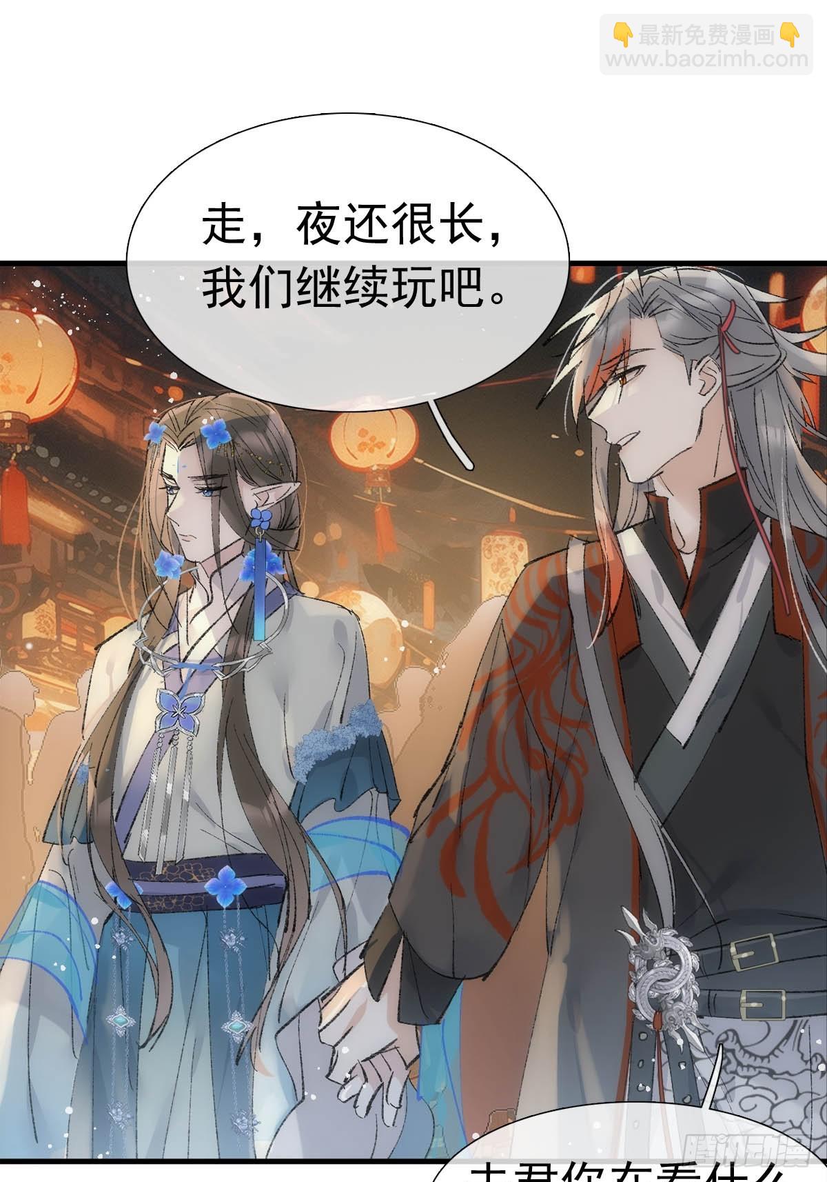 最后的约会-第79话