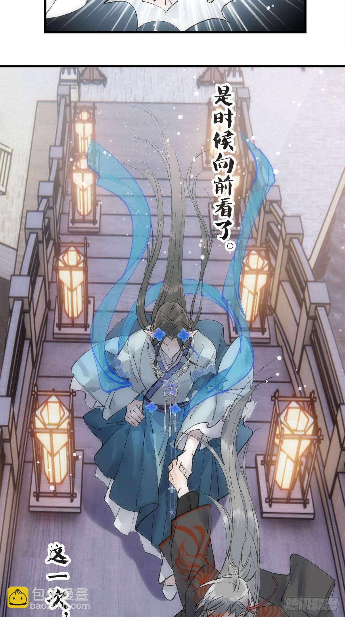 最后的约会-第79话