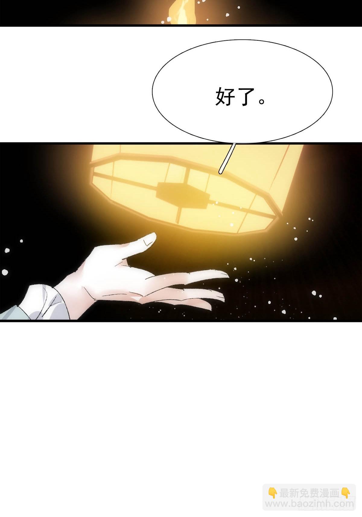 最后的约会-第79话