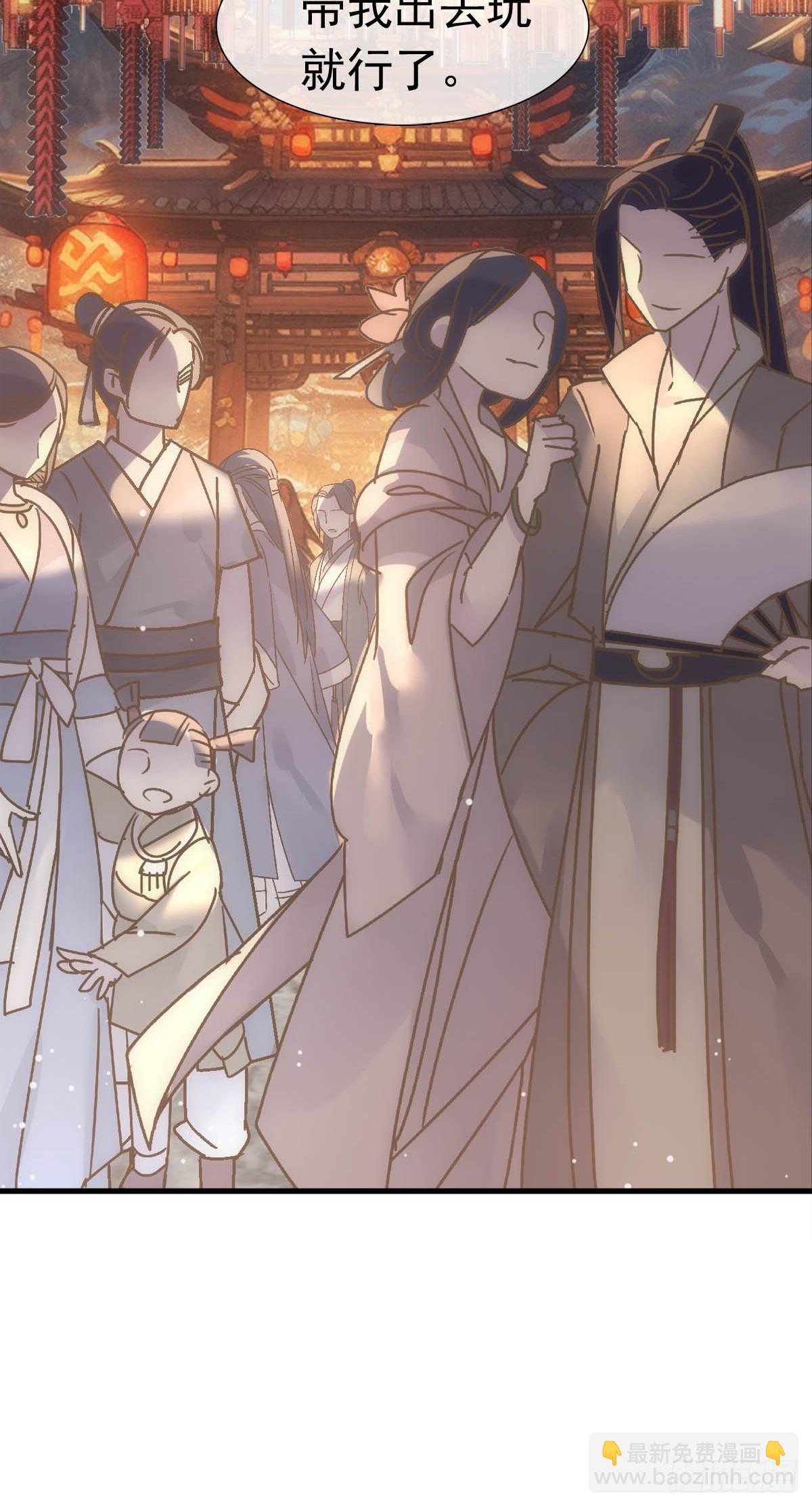 最后的约会-第79话