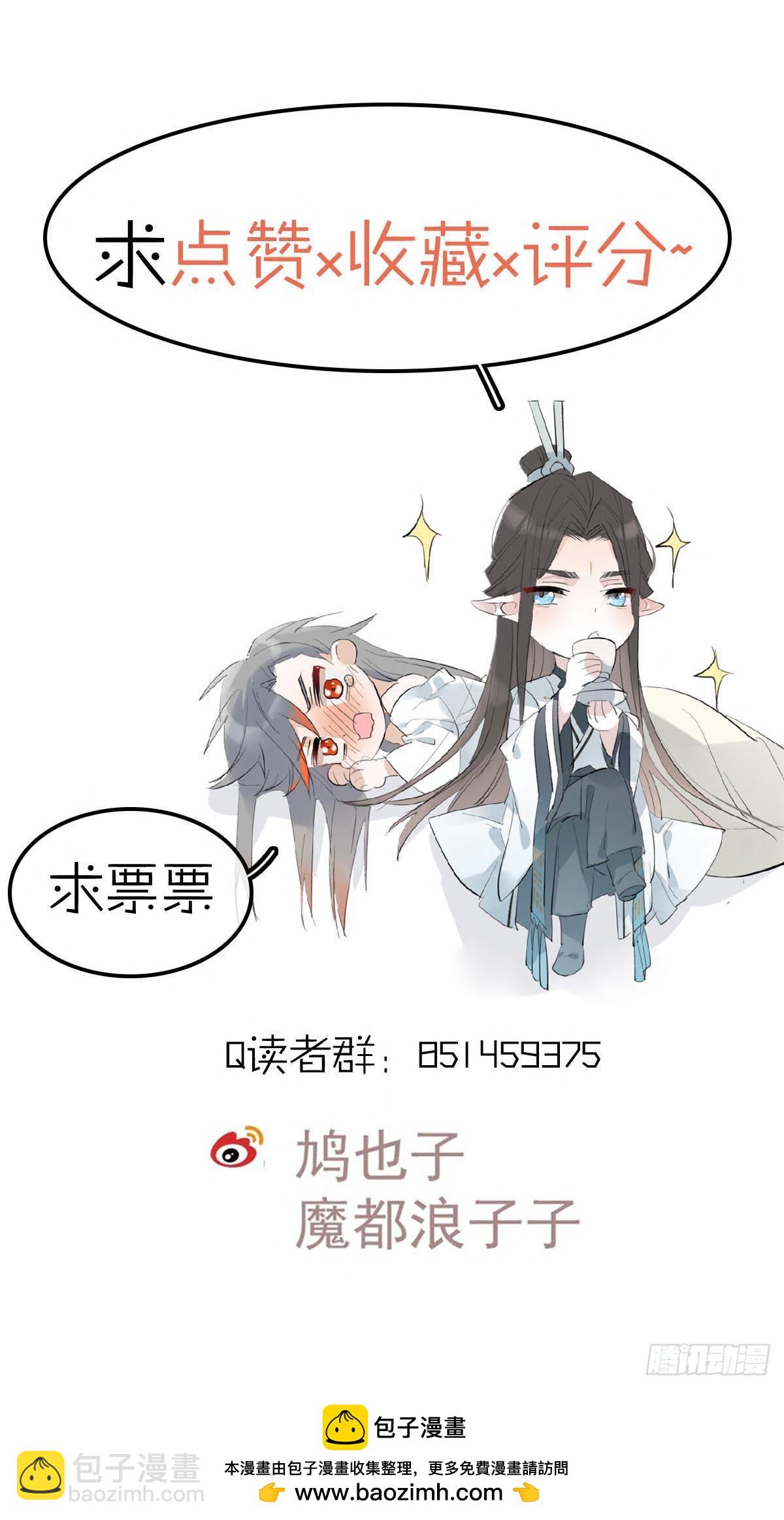 最后的约会-第79话