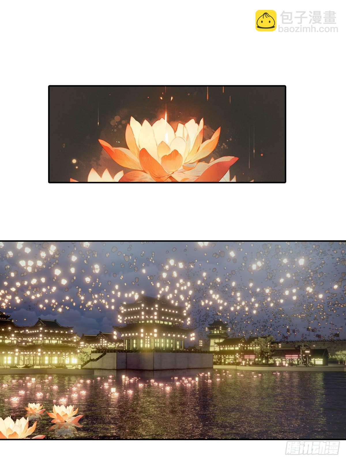 最后的约会-第79话