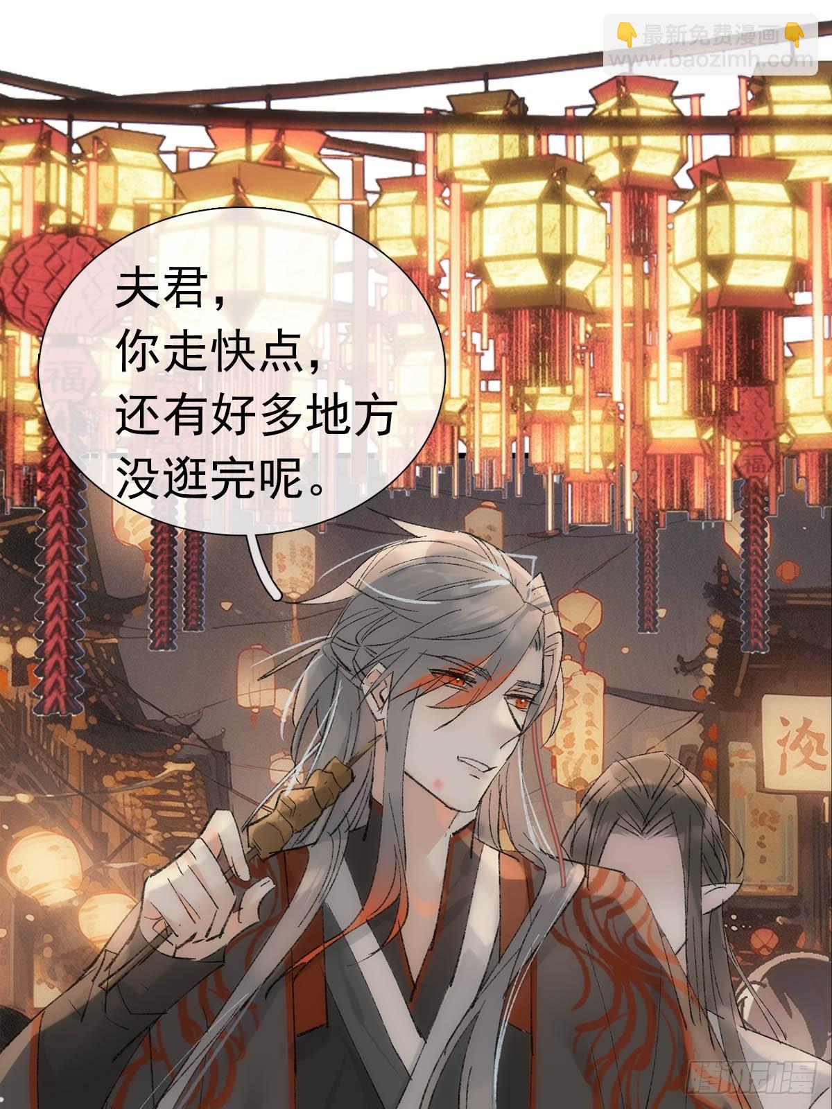 最后的约会-第79话