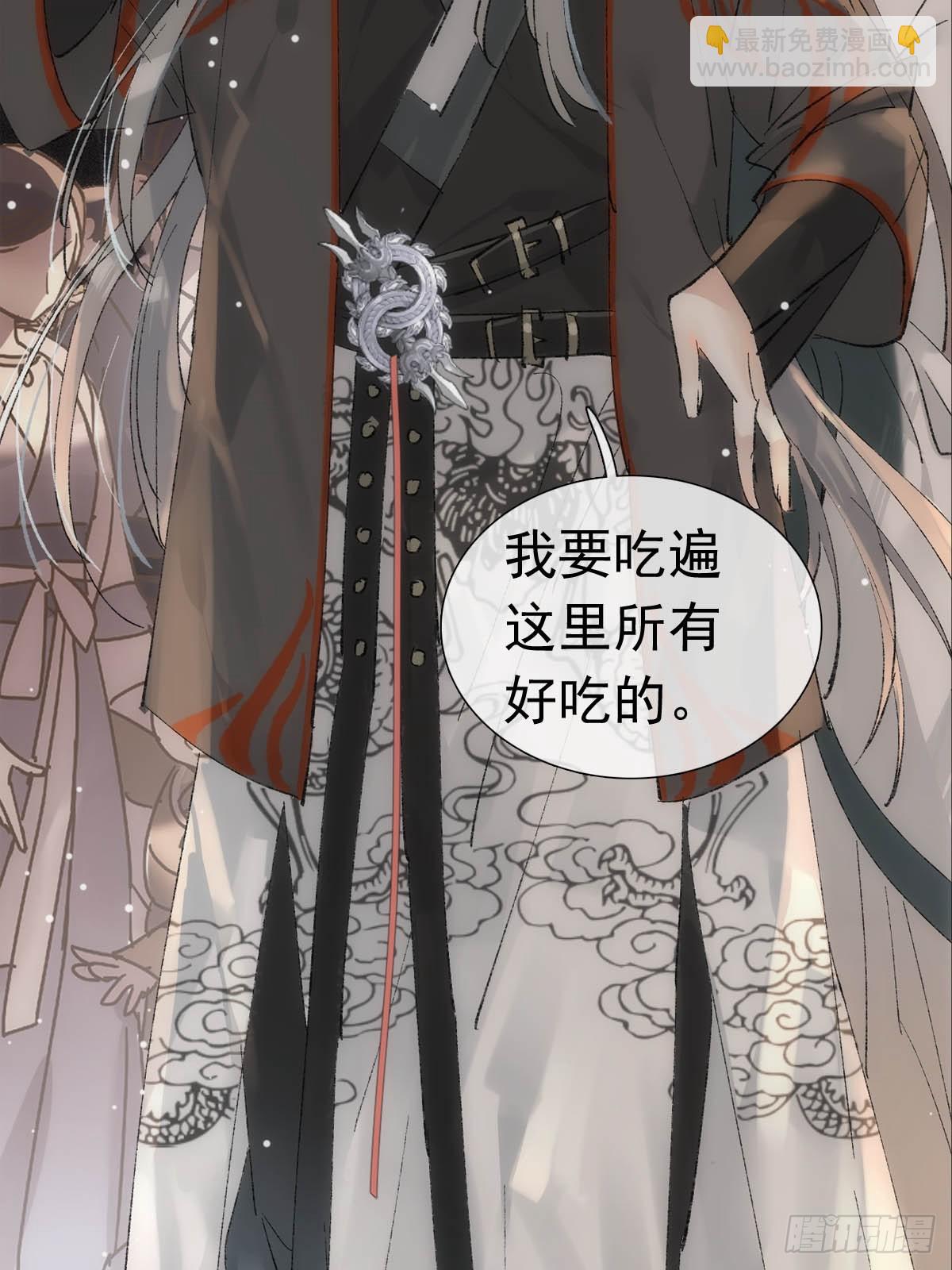 最后的约会-第79话