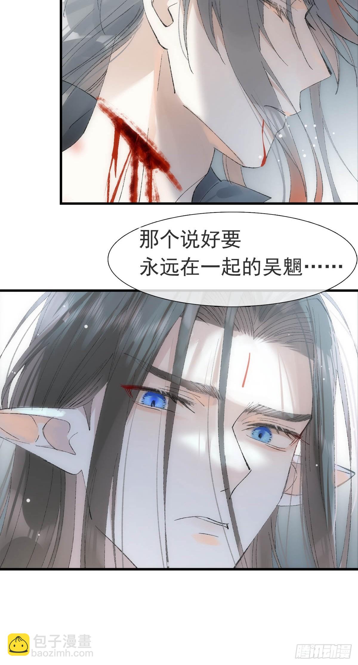 72 魔尊归来（下）-第81话