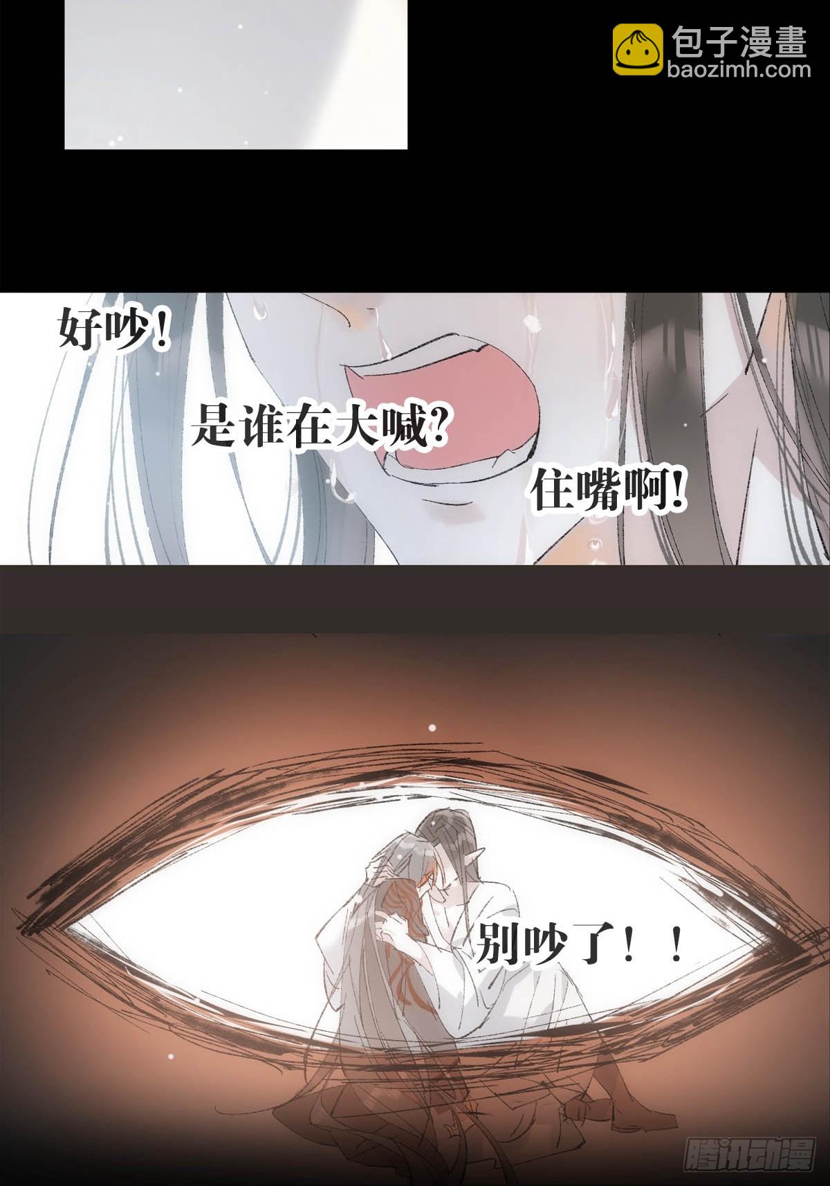 72 魔尊归来（下）-第81话