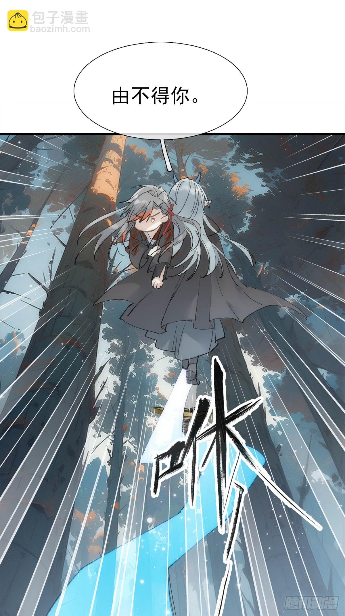 72 魔尊归来（下）-第81话