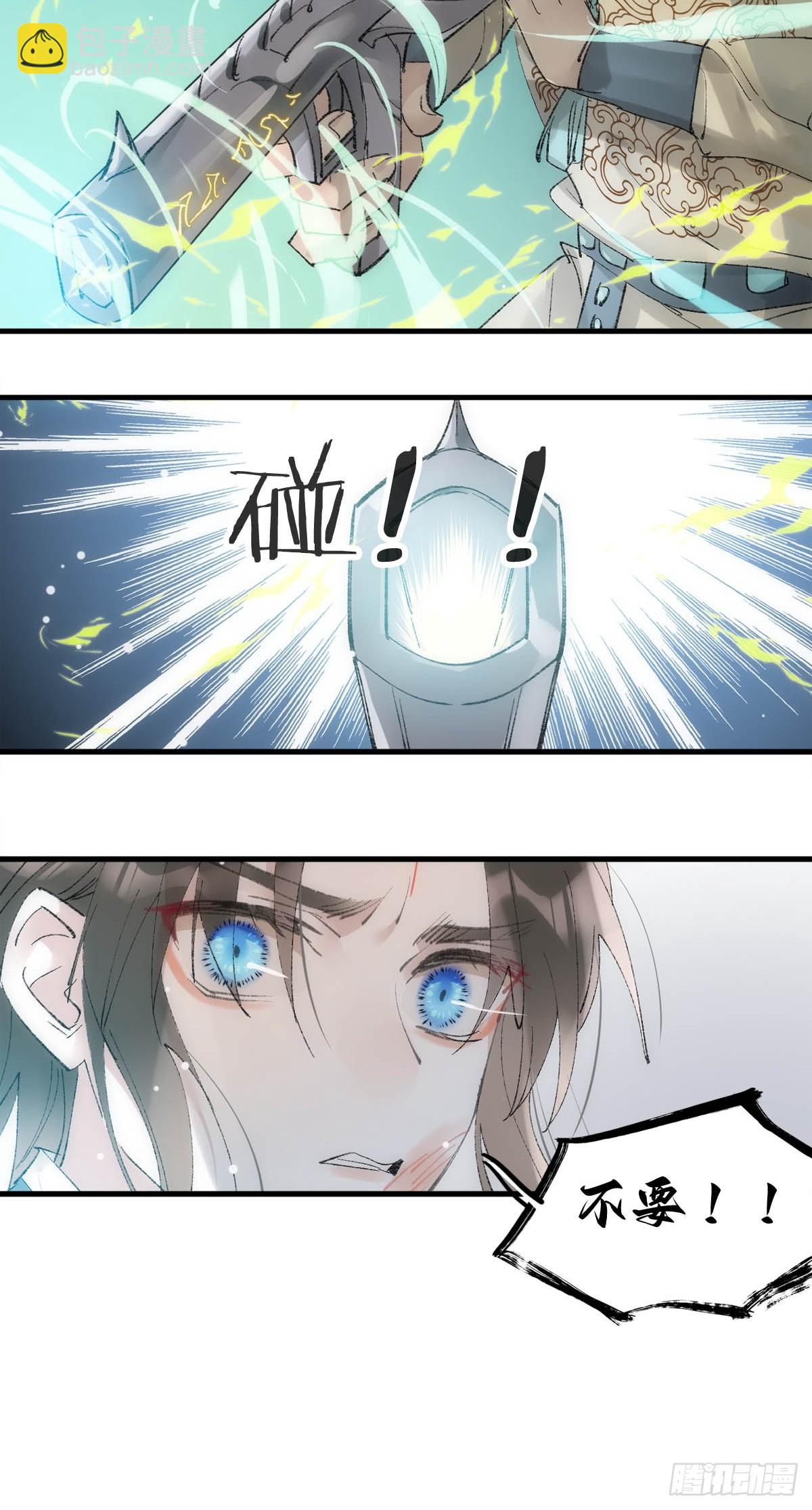 74 if结局1&mdash;&mdash;下 重生-第83话