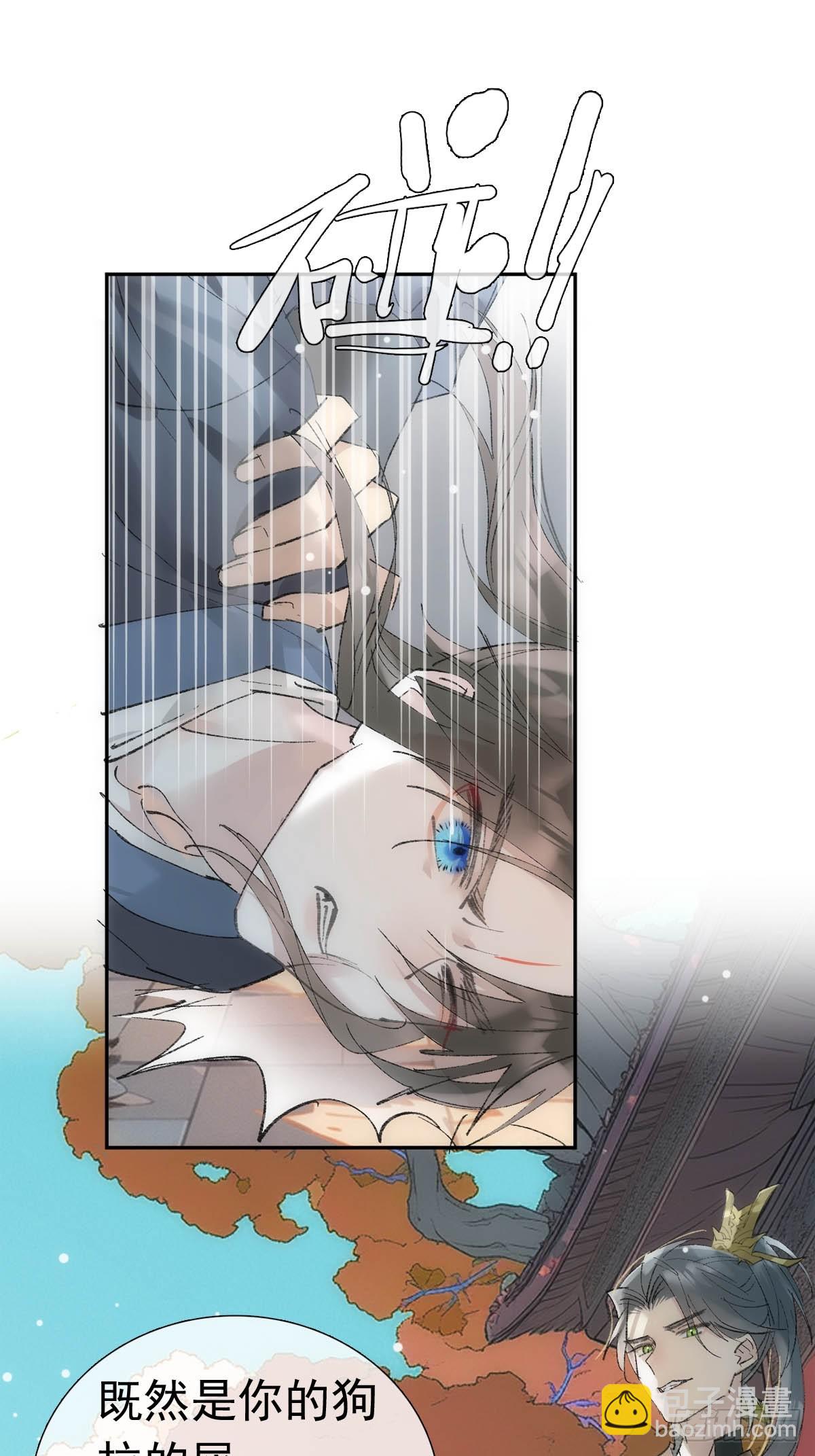 74 if结局1&mdash;&mdash;下 重生-第83话