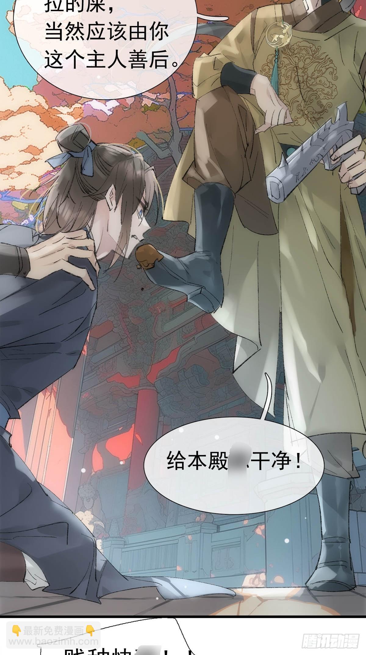 74 if结局1&mdash;&mdash;下 重生-第83话