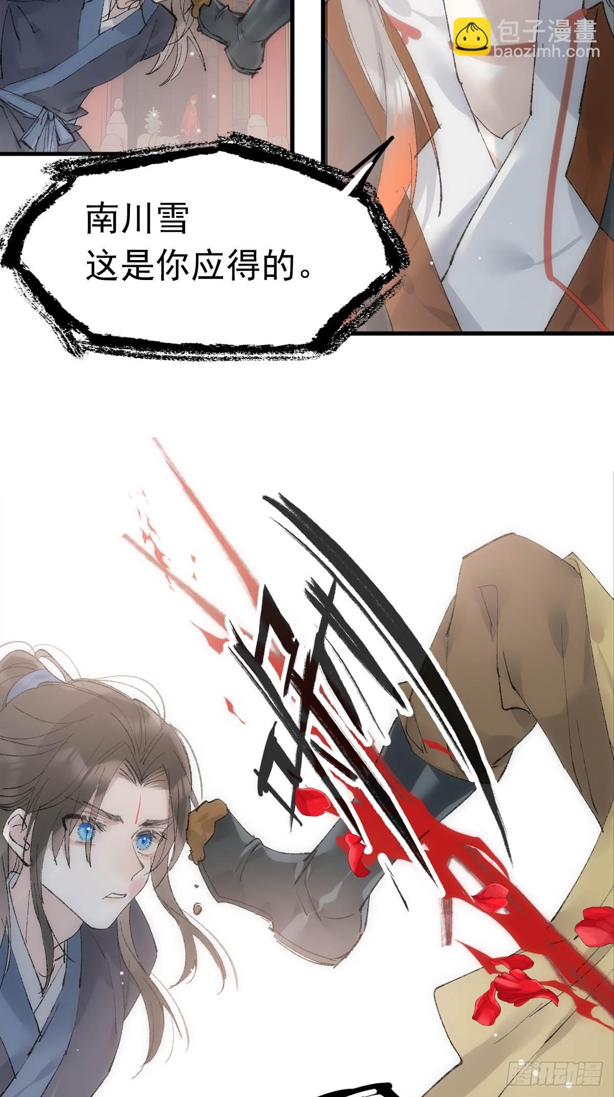 74 if结局1&mdash;&mdash;下 重生-第83话