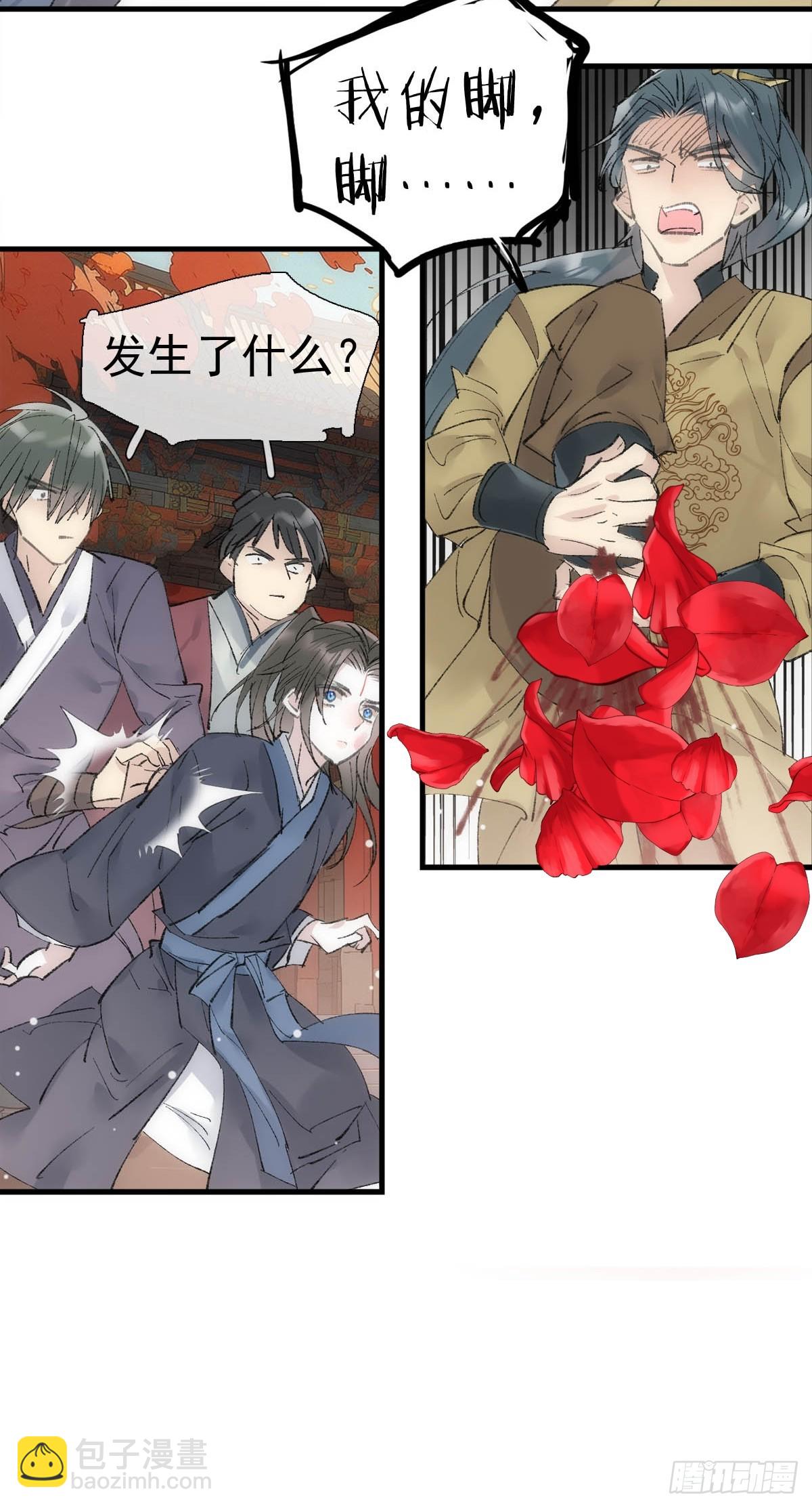 74 if结局1&mdash;&mdash;下 重生-第83话