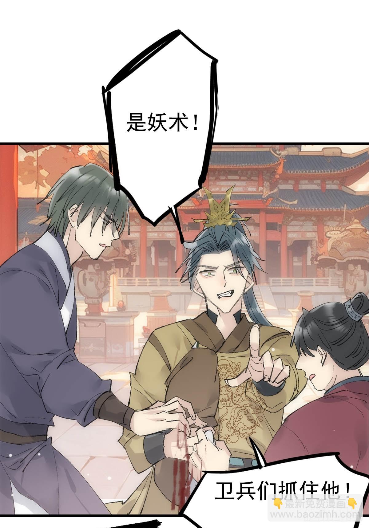 74 if结局1&mdash;&mdash;下 重生-第83话