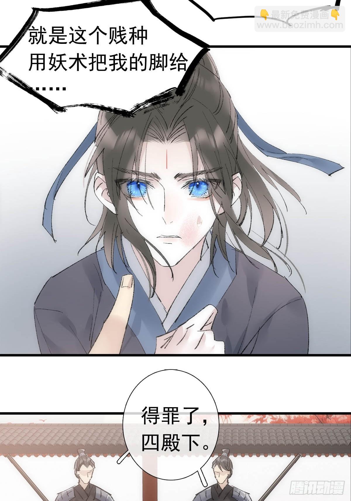 74 if结局1&mdash;&mdash;下 重生-第83话