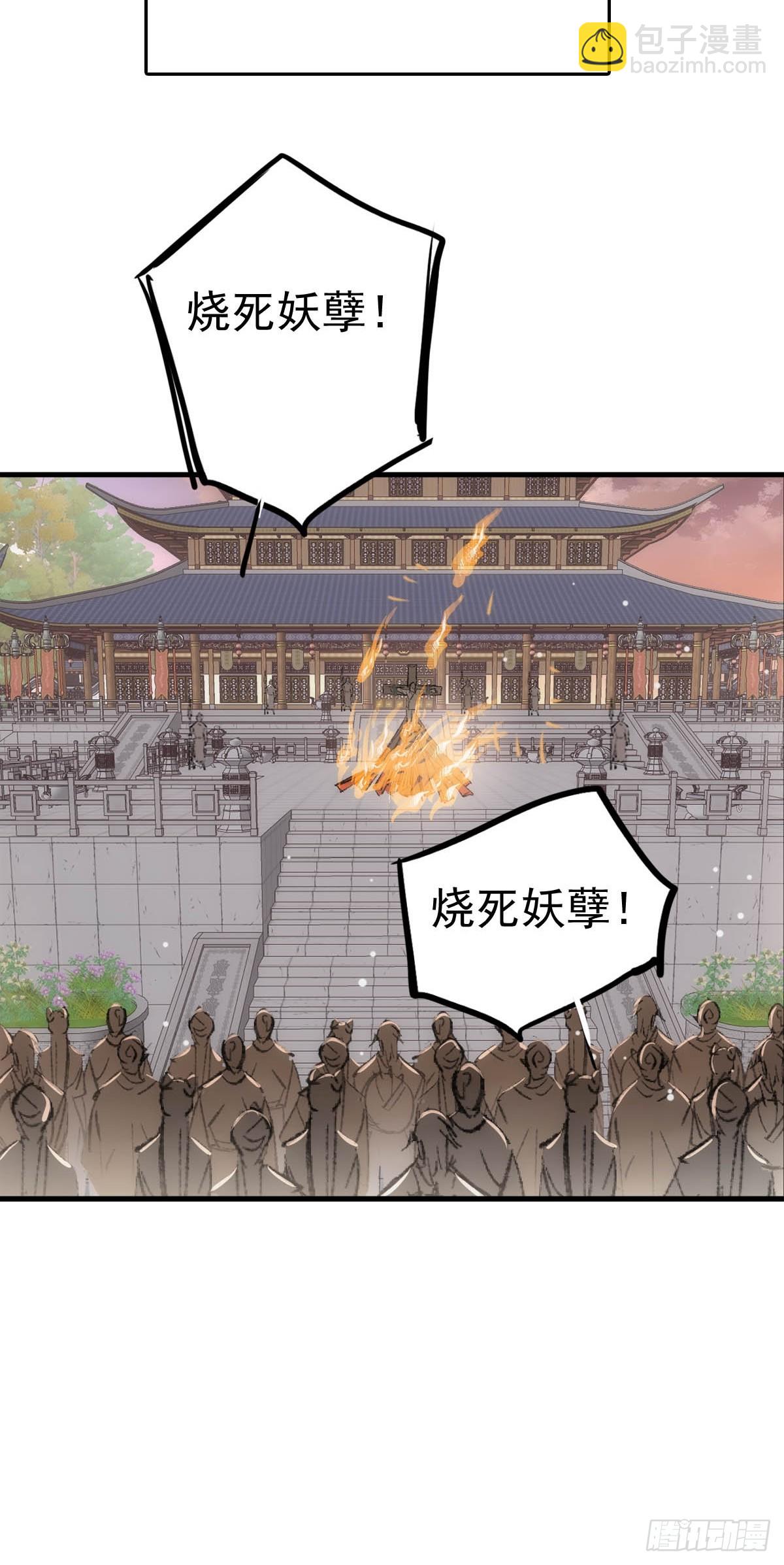 74 if结局1&mdash;&mdash;下 重生-第83话