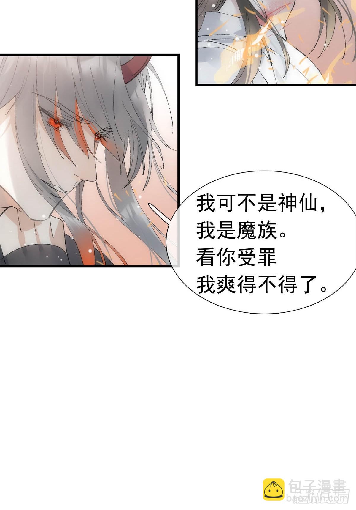 74 if结局1&mdash;&mdash;下 重生-第83话