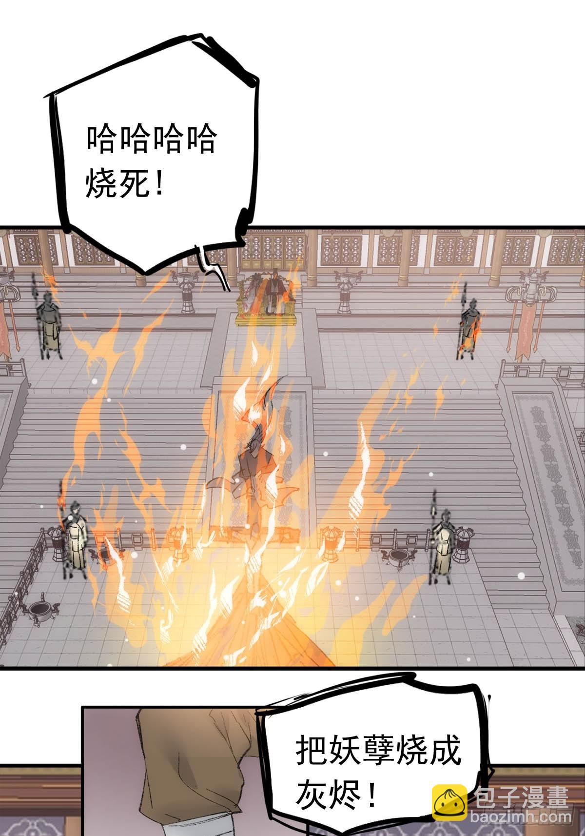 74 if结局1&mdash;&mdash;下 重生-第83话