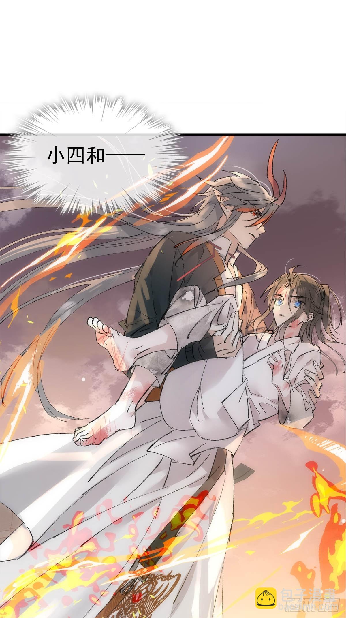 74 if结局1&mdash;&mdash;下 重生-第83话