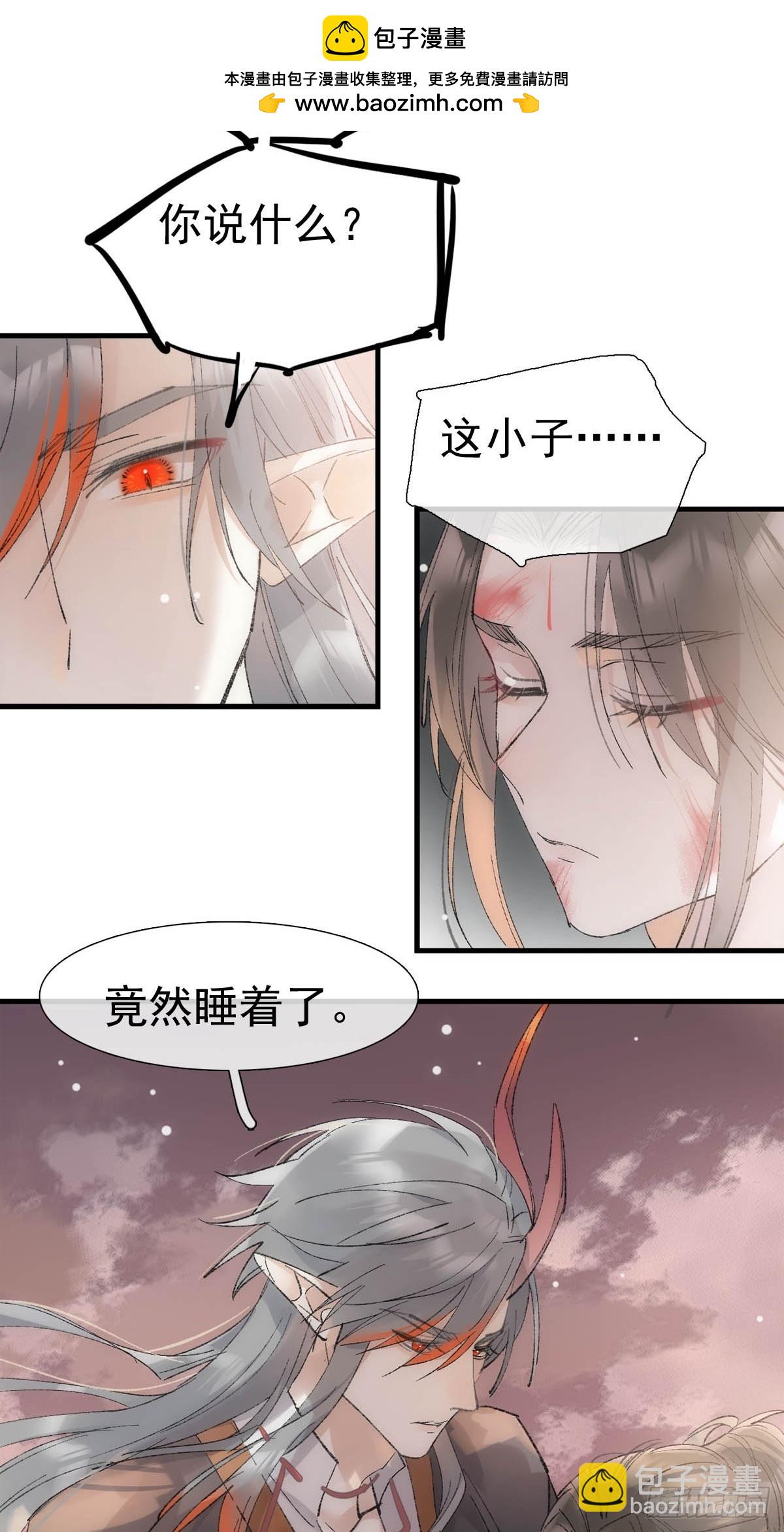 74 if结局1&mdash;&mdash;下 重生-第83话