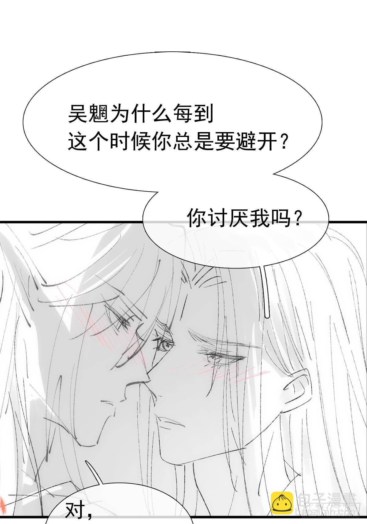 74 if结局1&mdash;&mdash;下 重生-第83话