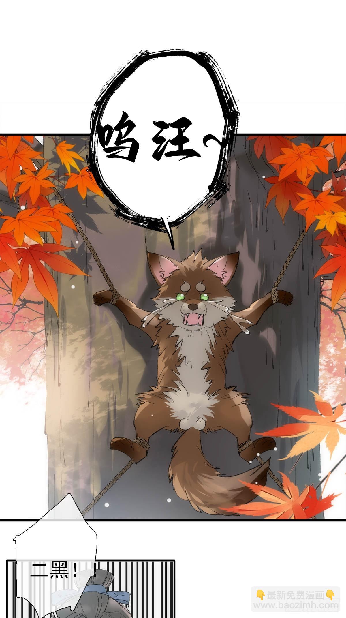 74 if结局1&mdash;&mdash;下 重生-第83话