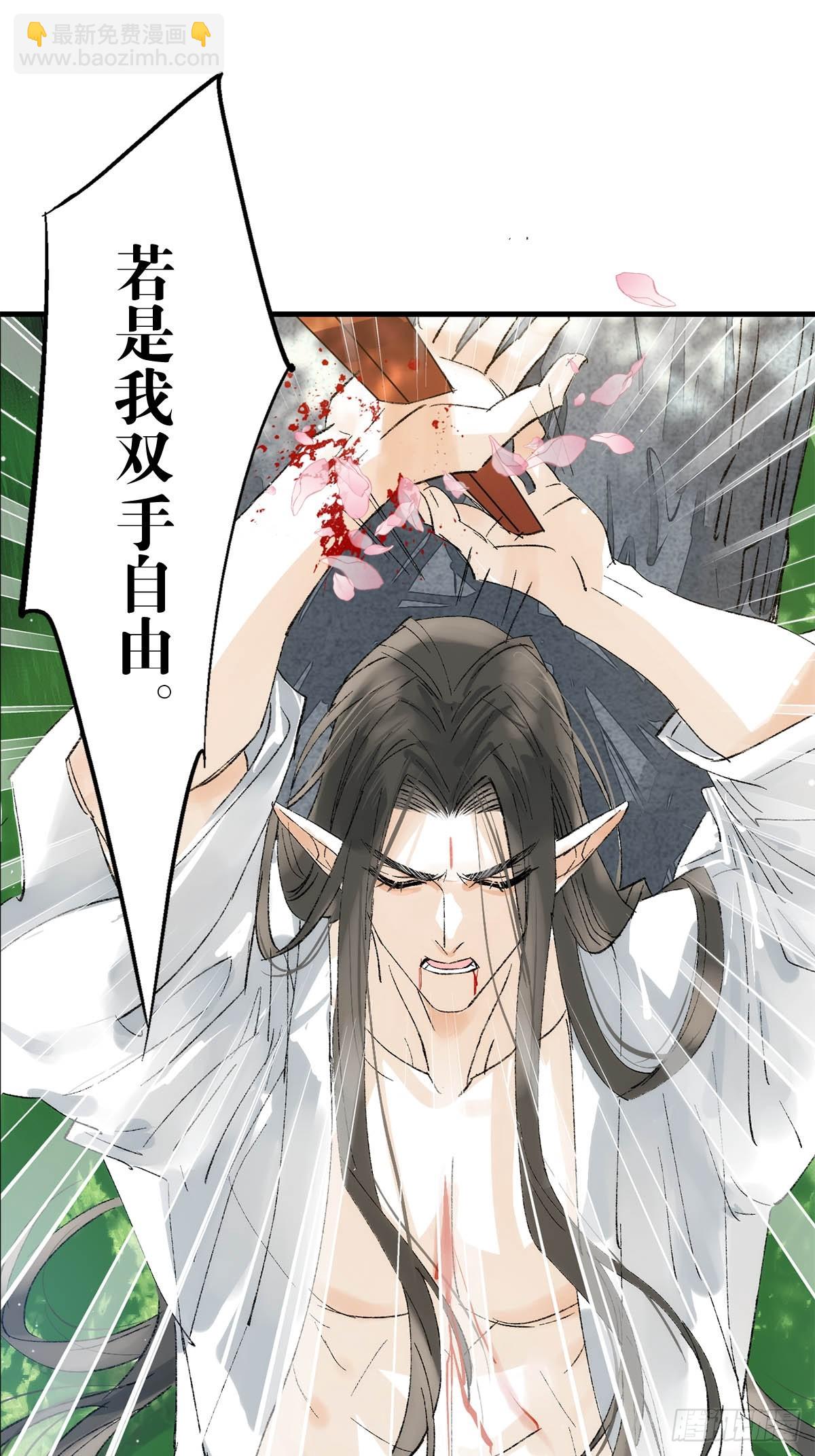 76霸王硬上攻-第85话