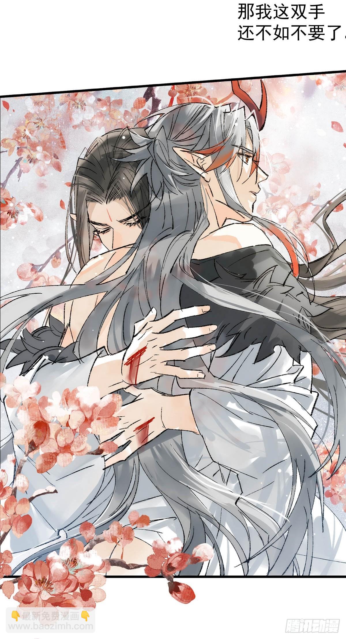 76霸王硬上攻-第85话