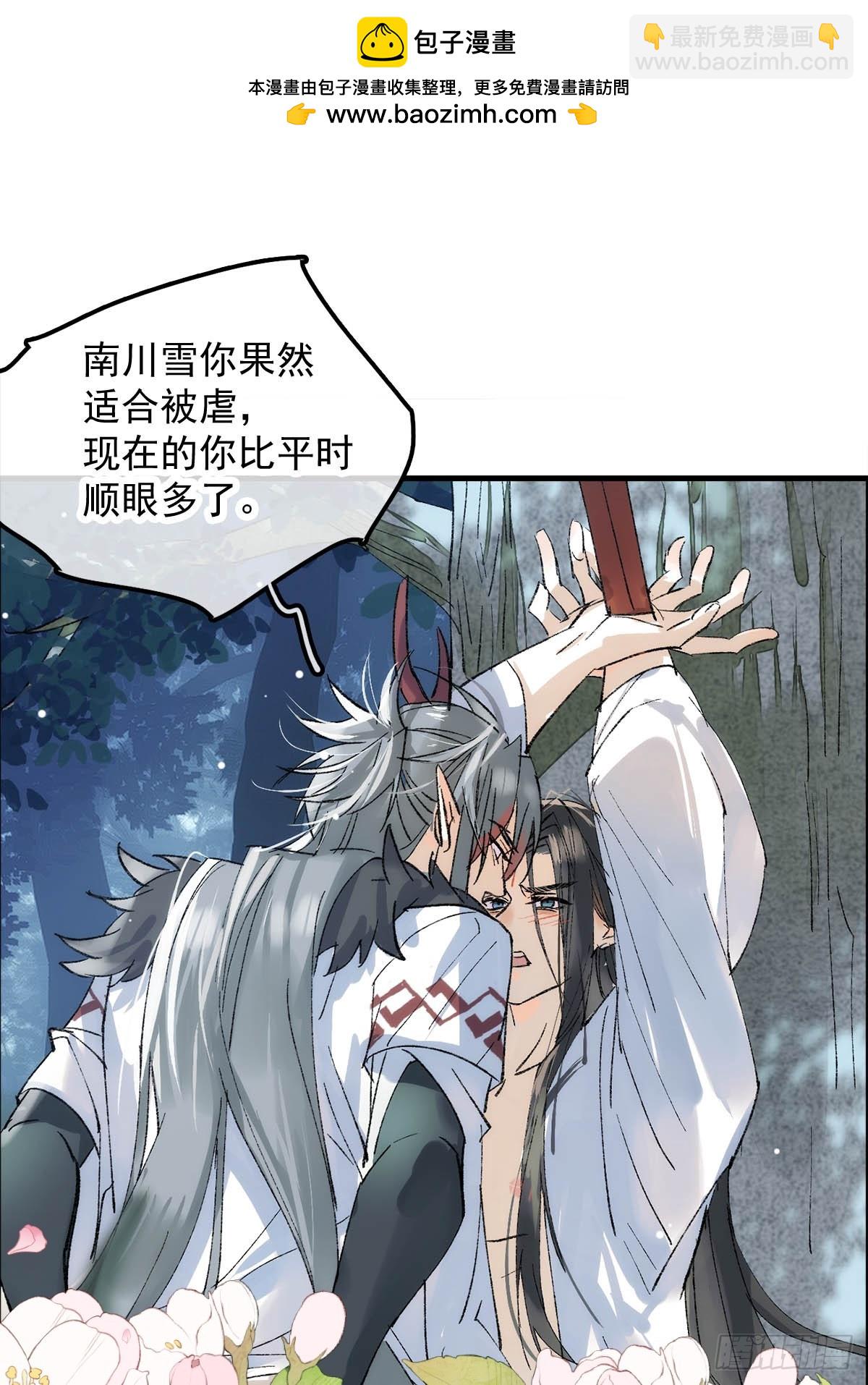 76霸王硬上攻-第85话