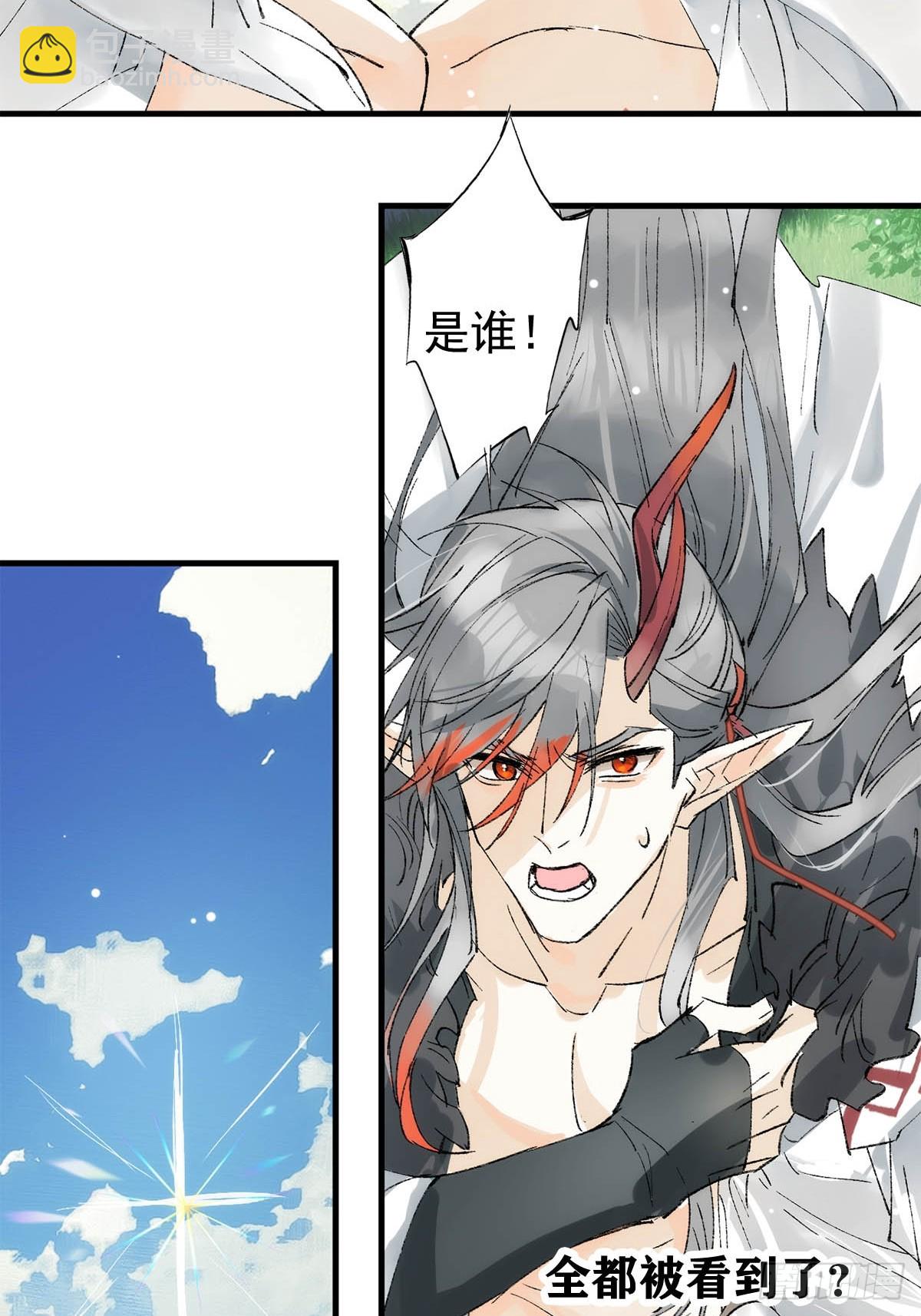 76霸王硬上攻-第85话