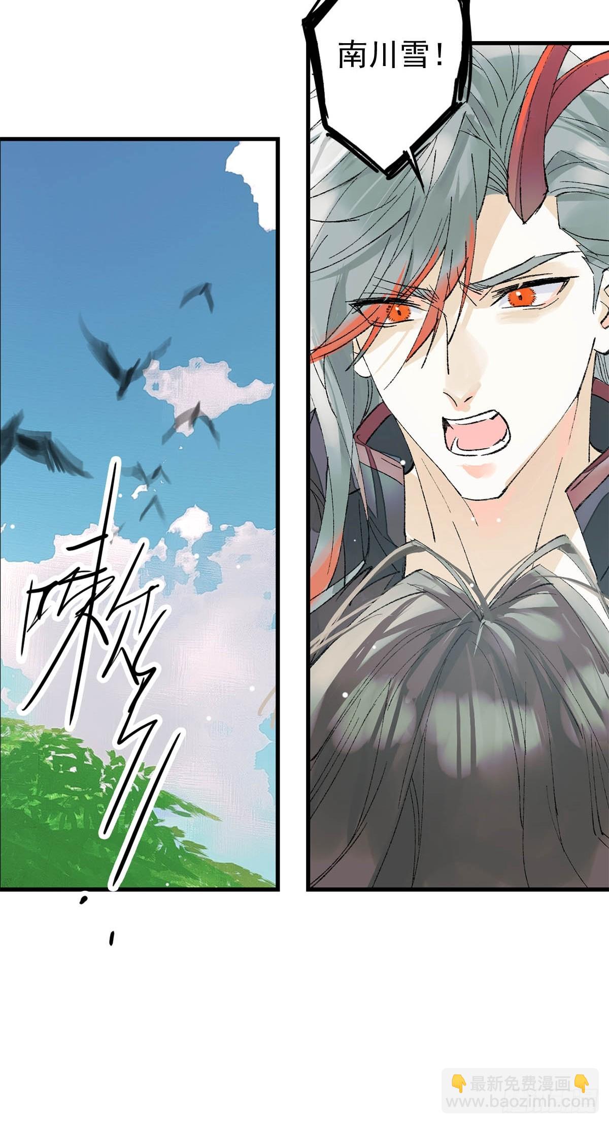 76霸王硬上攻-第85话