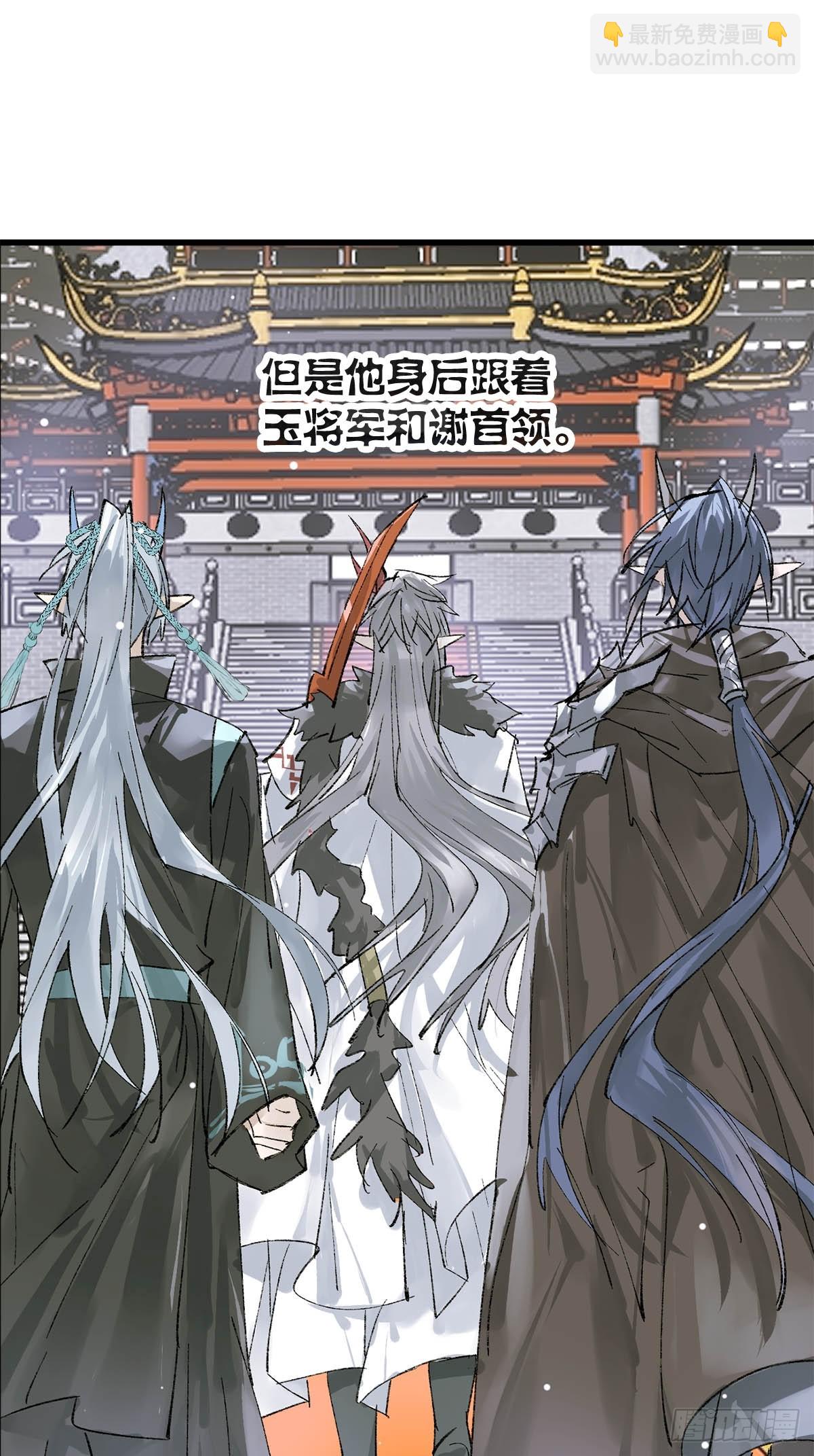 76霸王硬上攻-第85话