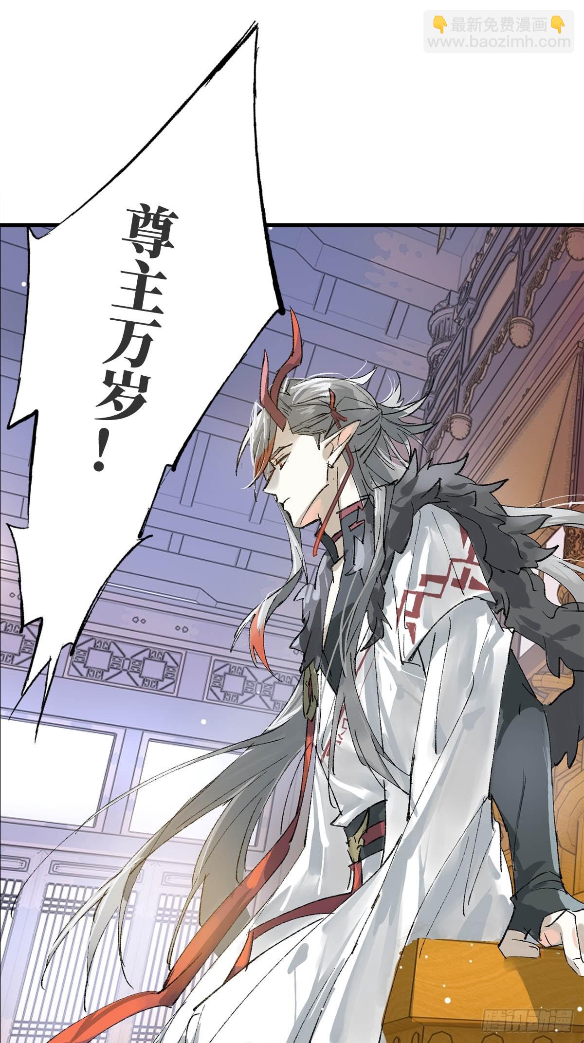 76霸王硬上攻-第85话